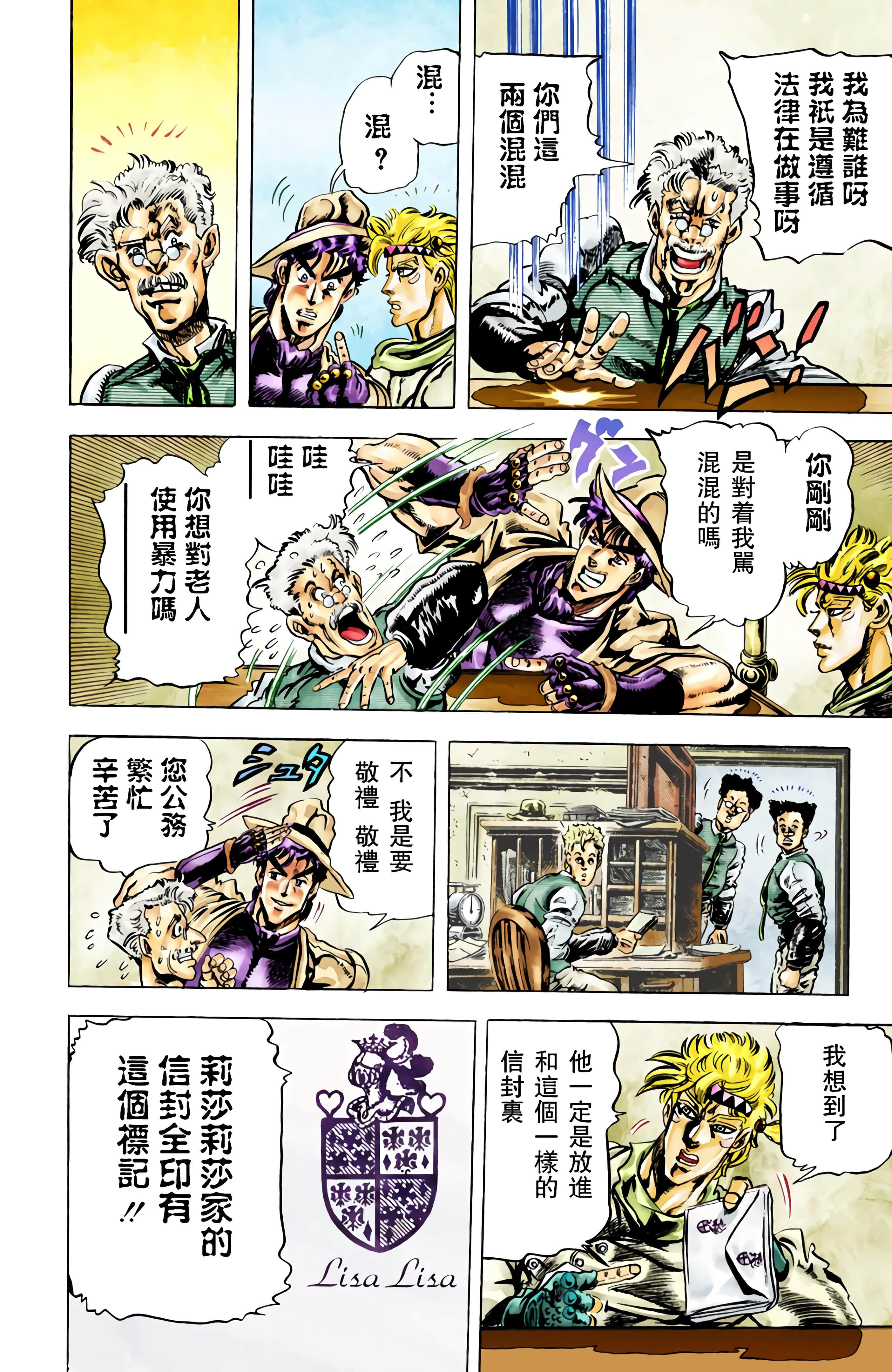 第 101 页