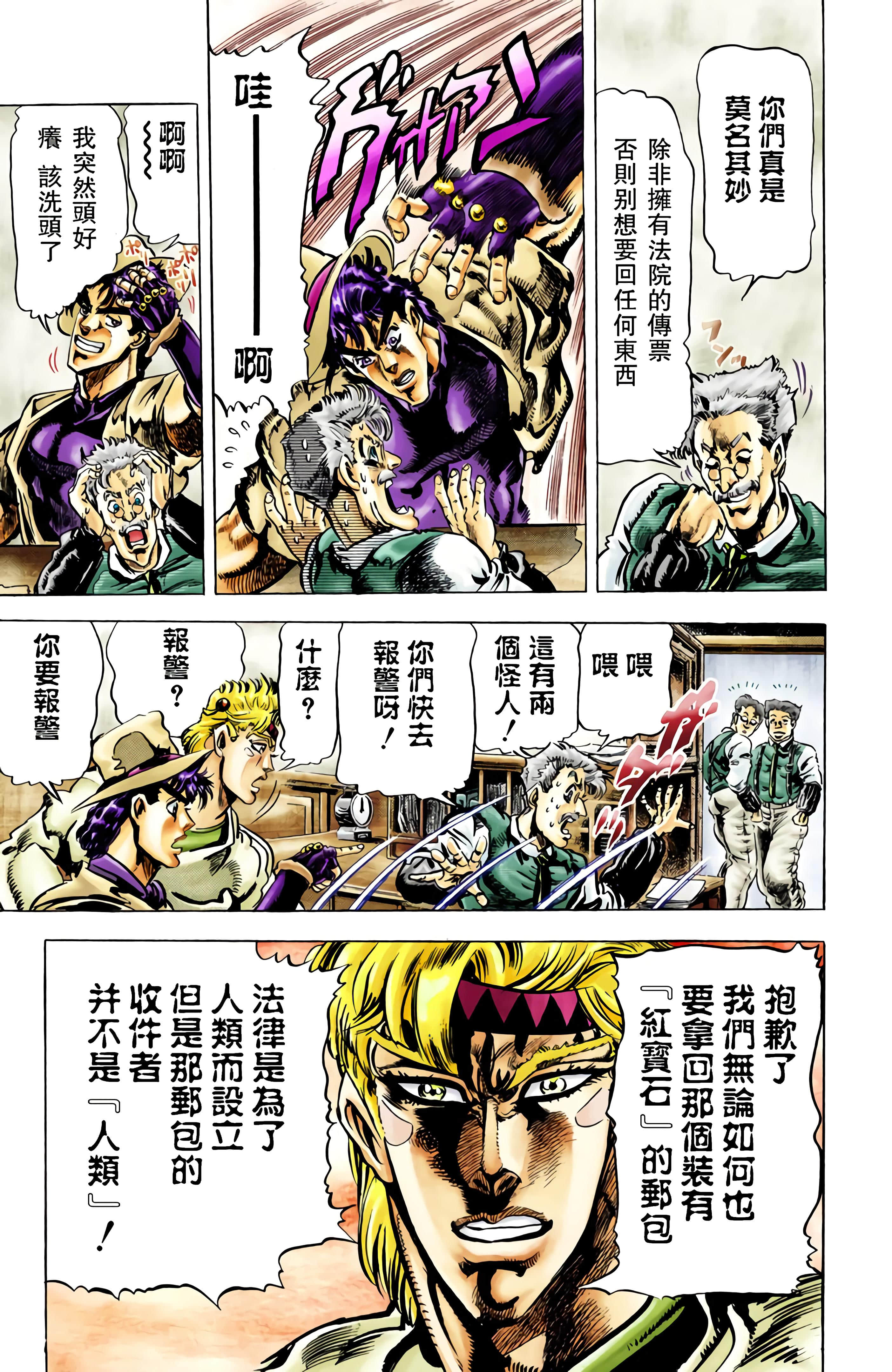 第 102 页