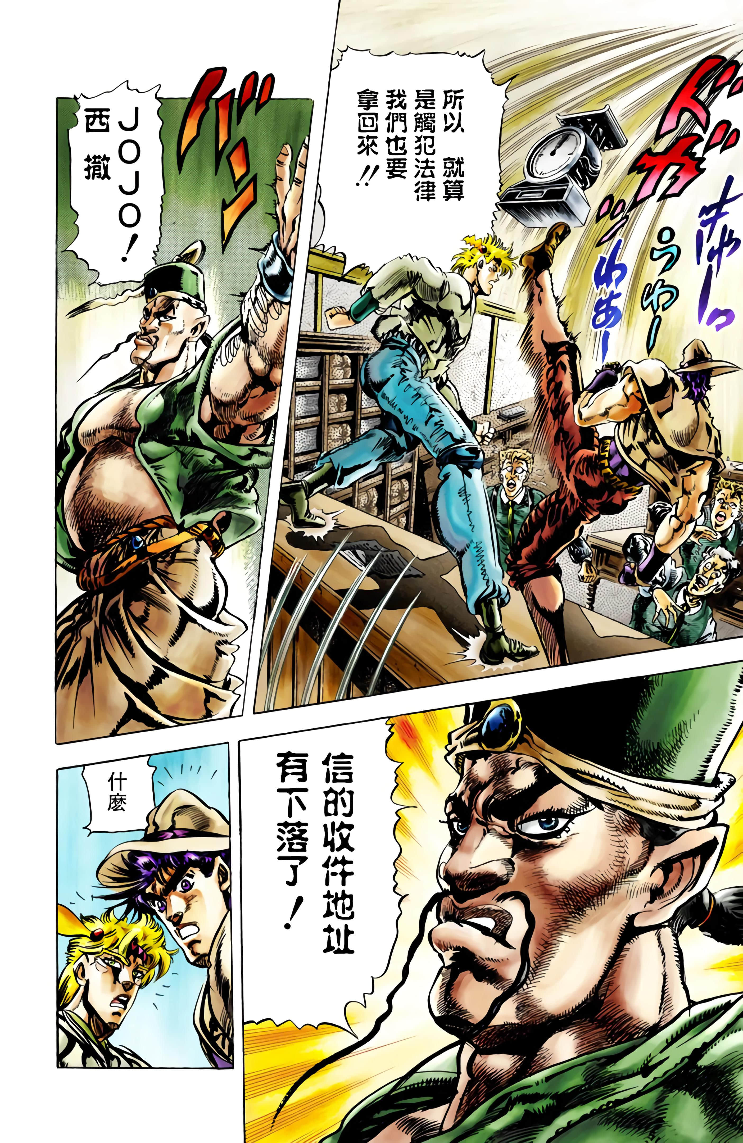第 103 页