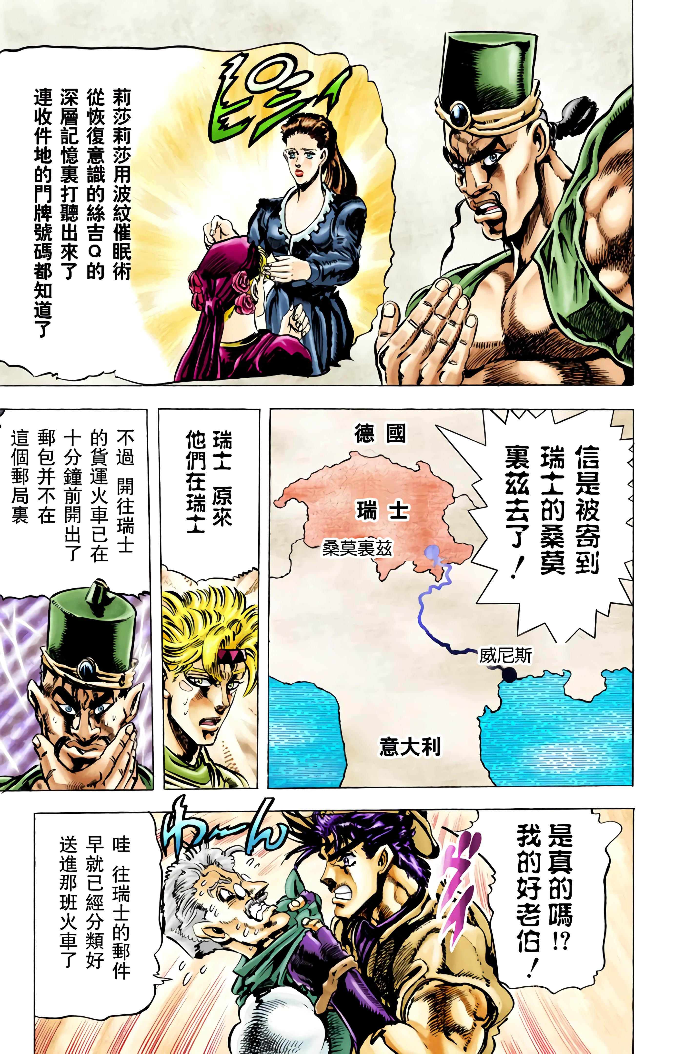 第 104 页