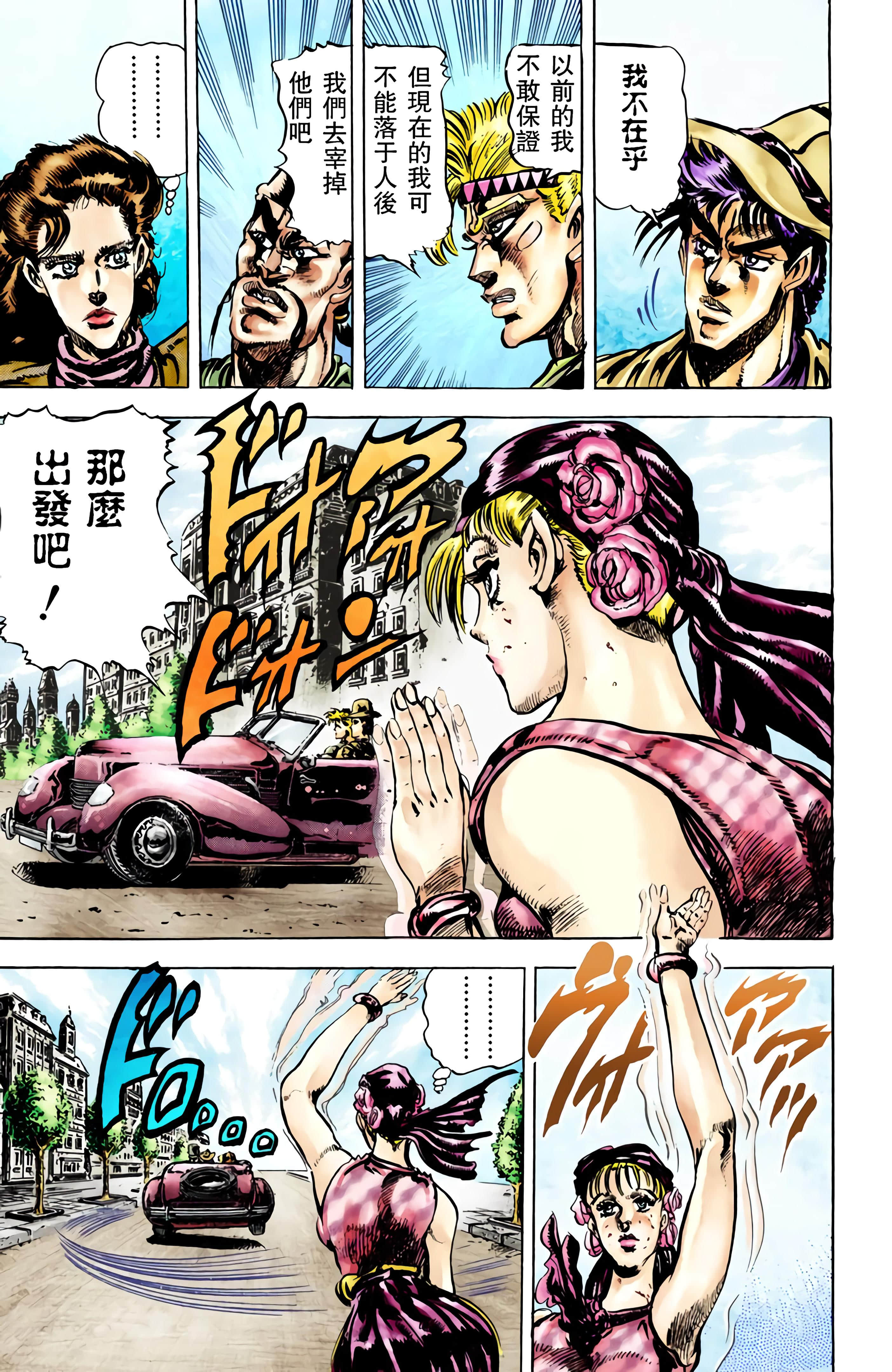 第 106 页