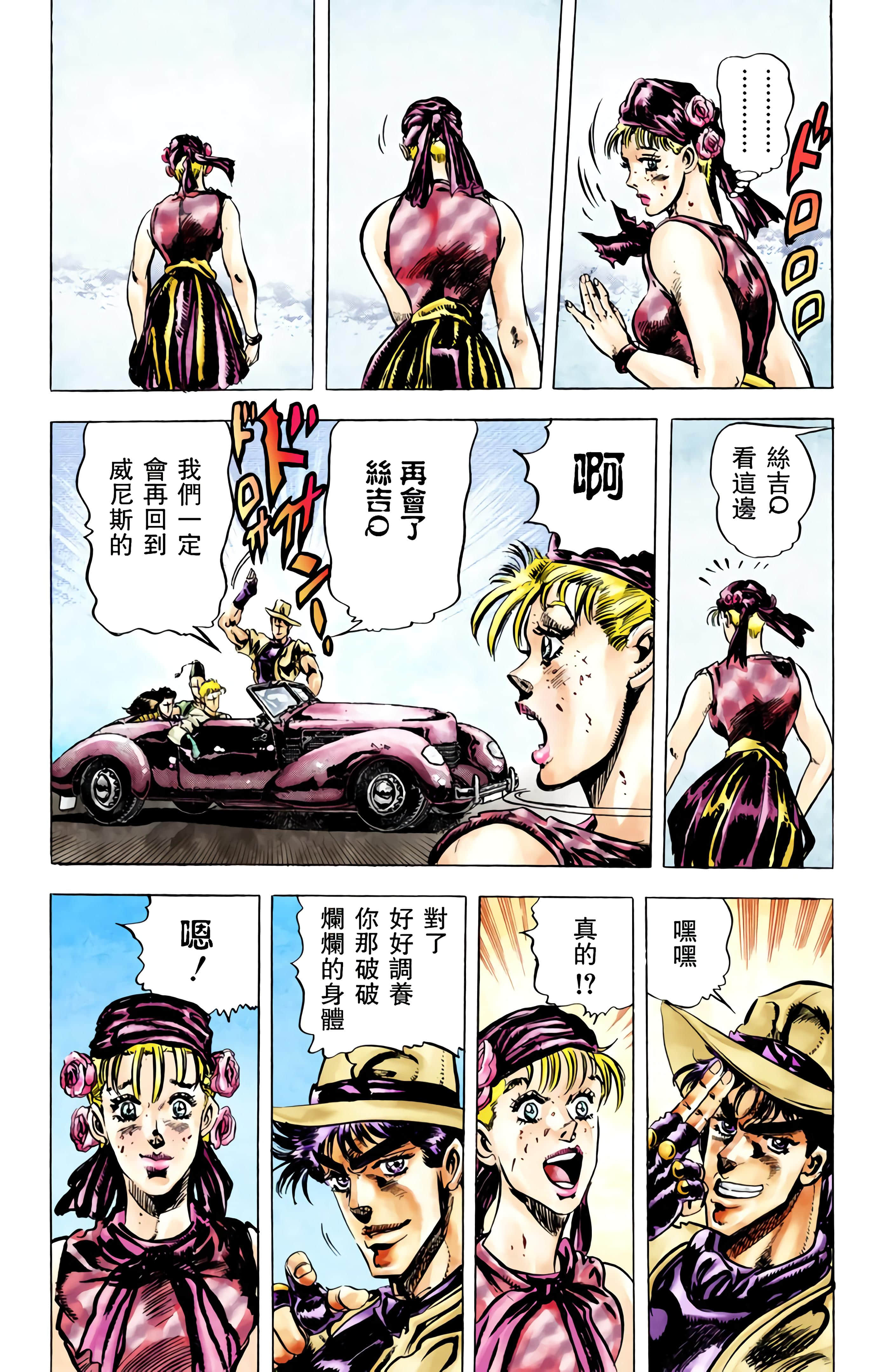 第 107 页