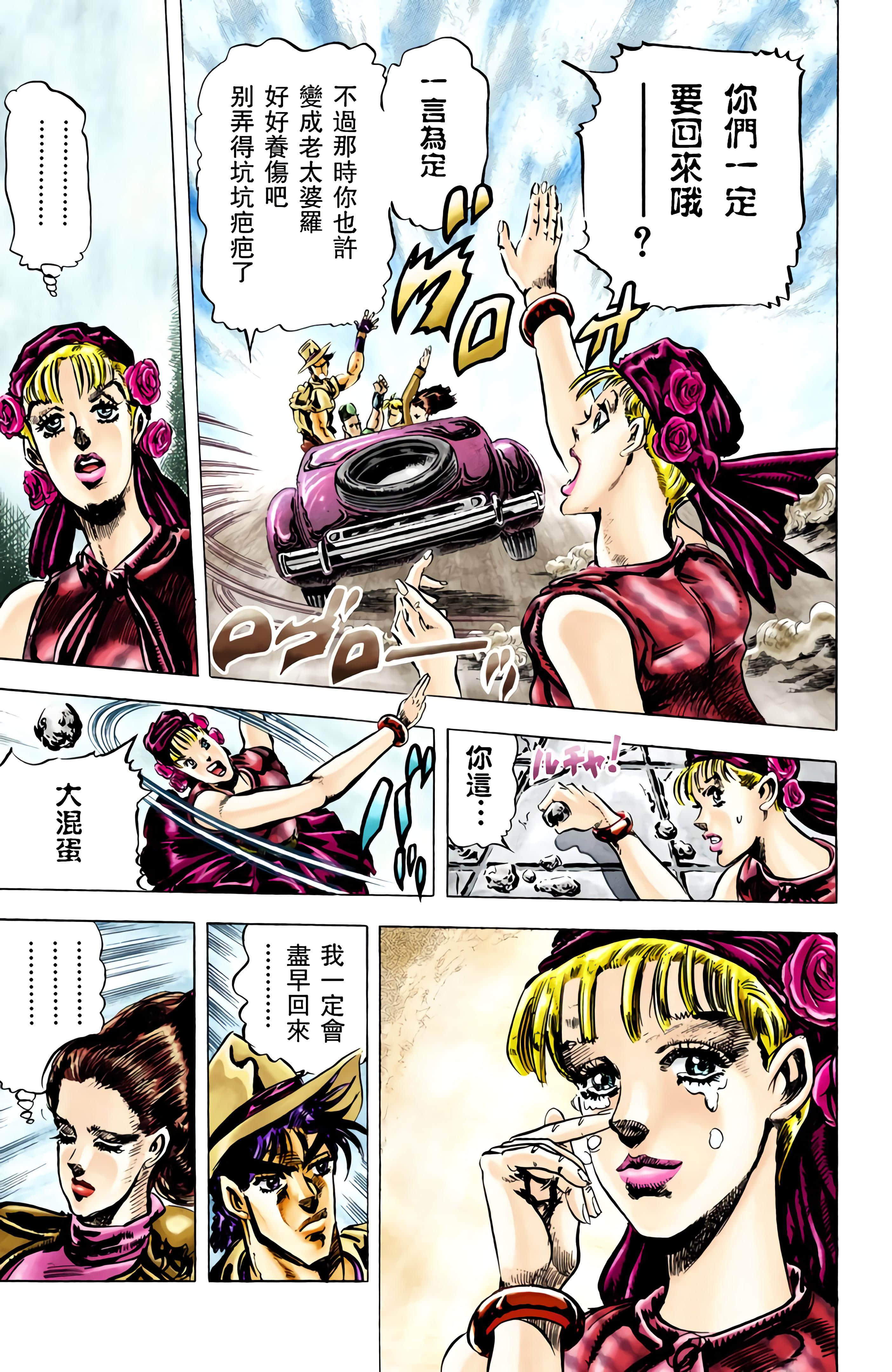 第 108 页
