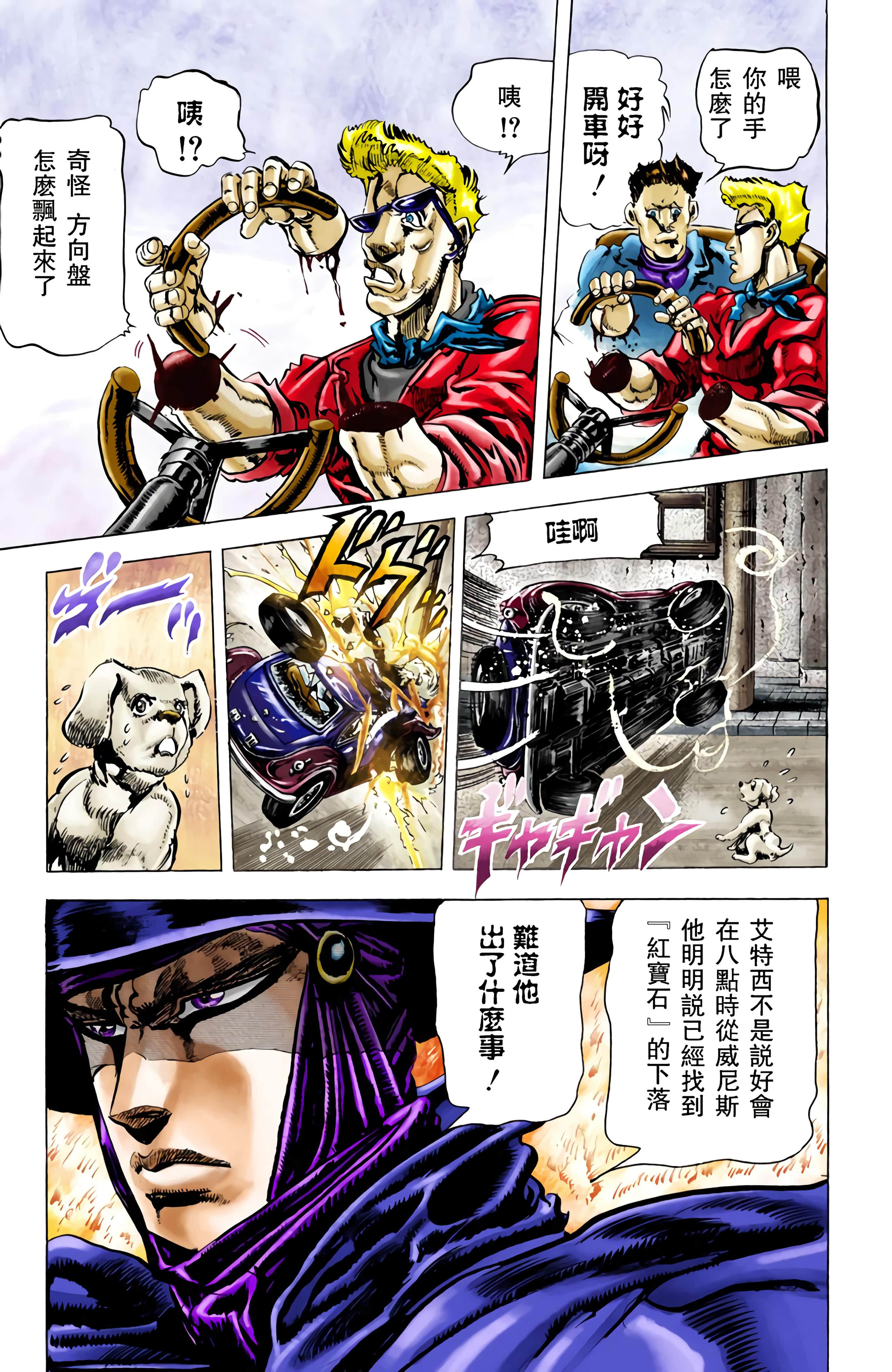 第 116 页