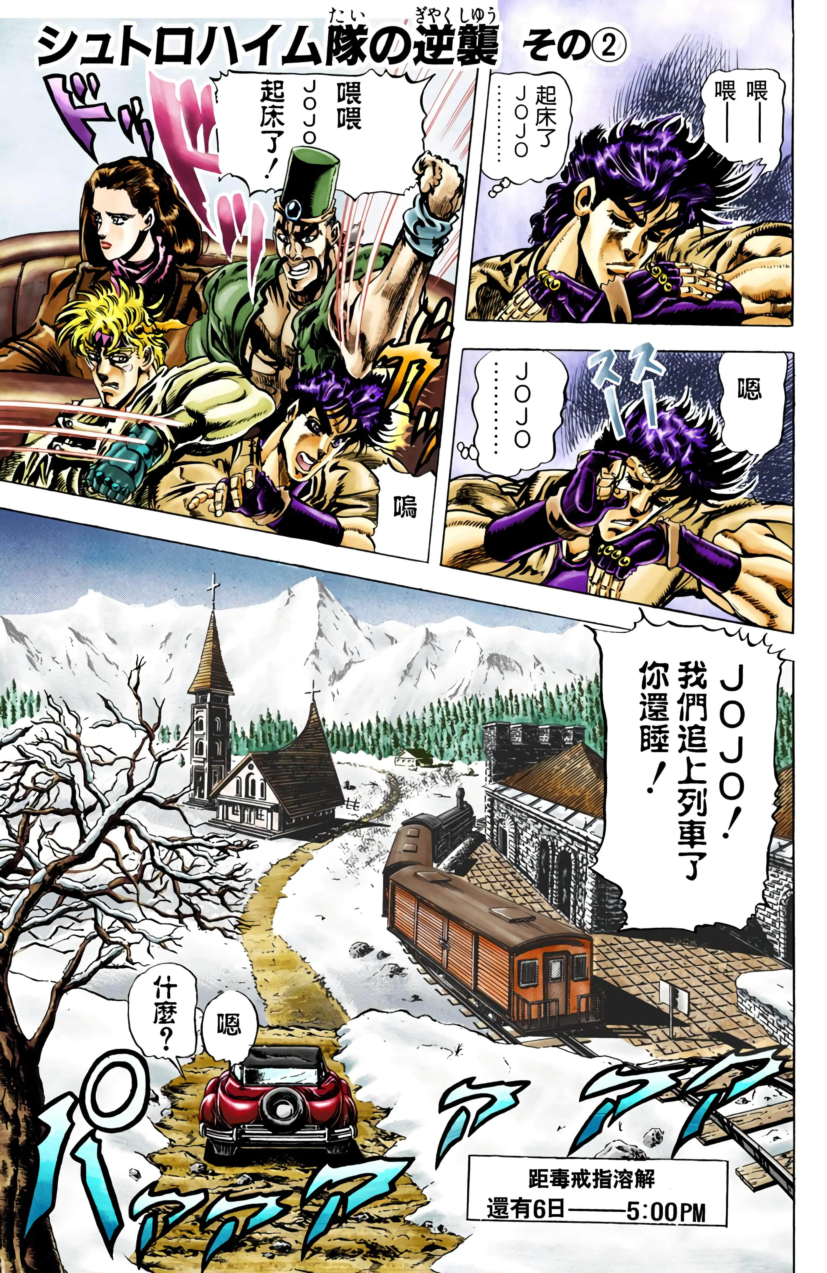 第 117 页
