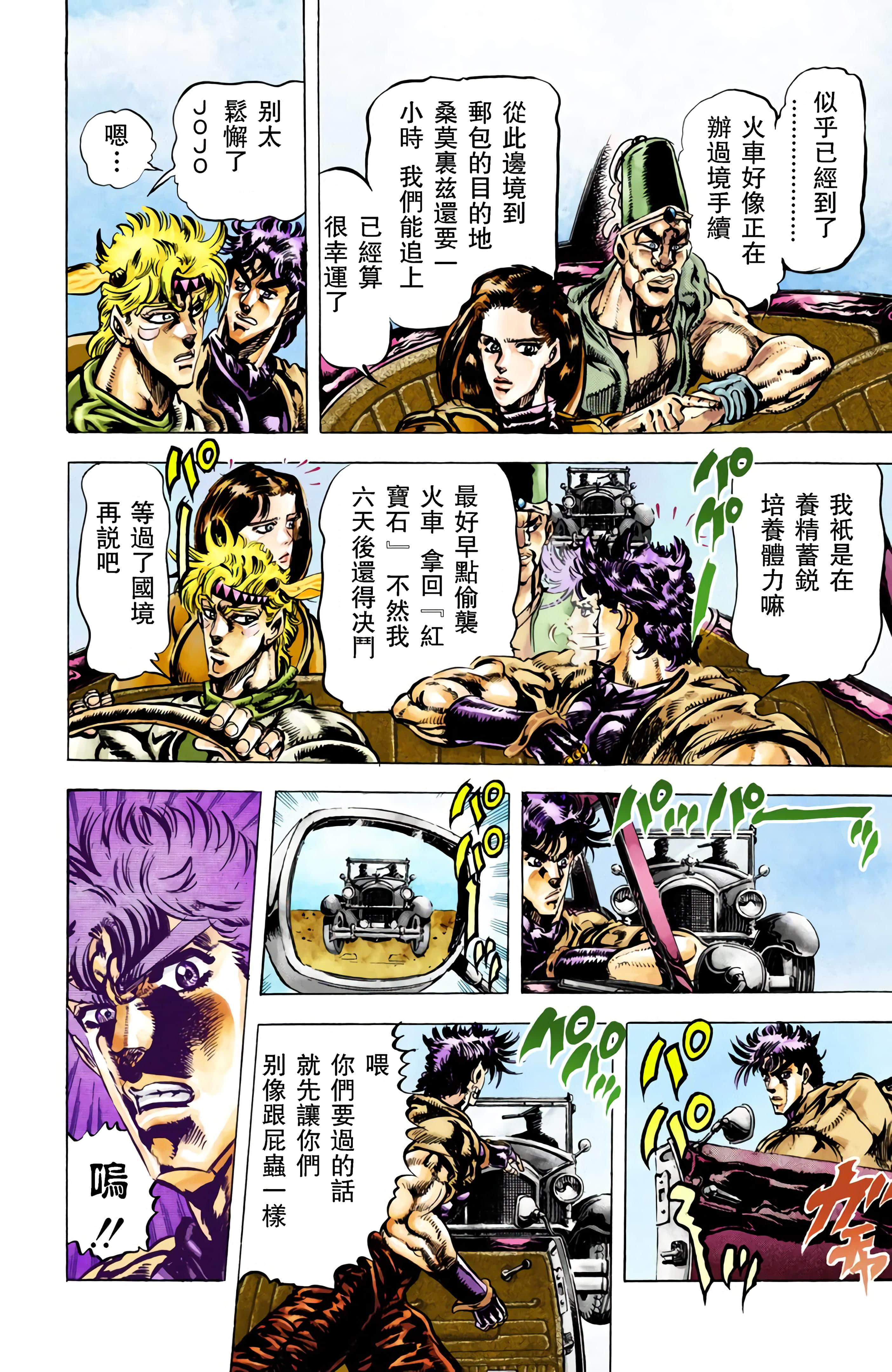 第 118 页