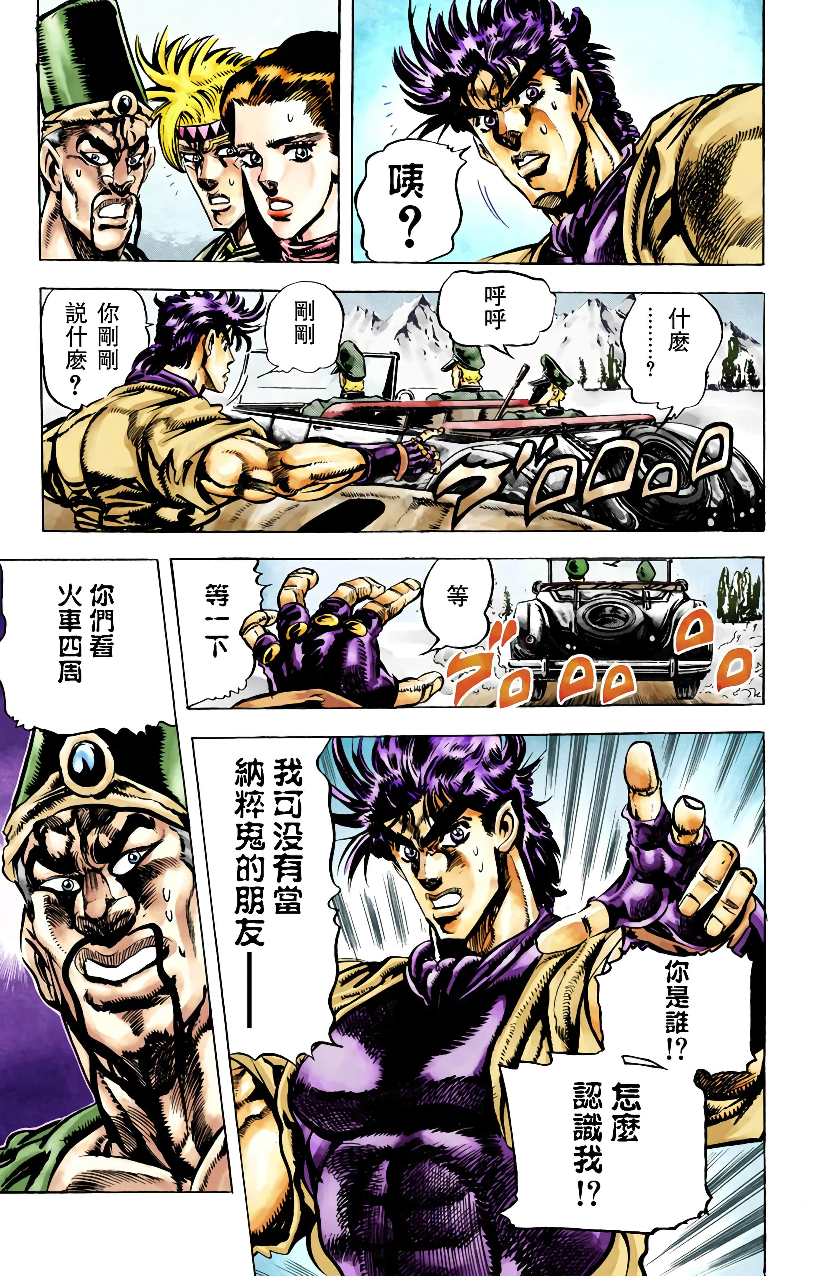 第 121 页