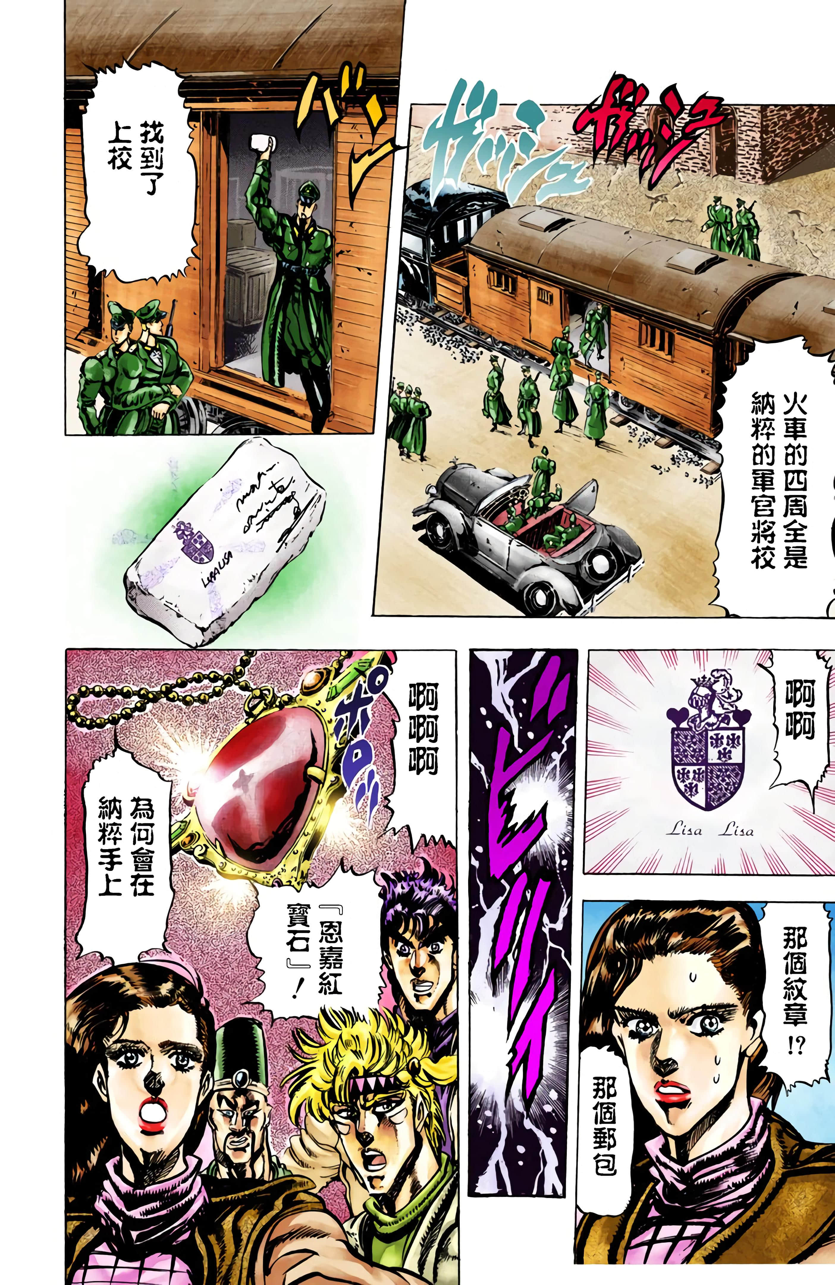 第 122 页