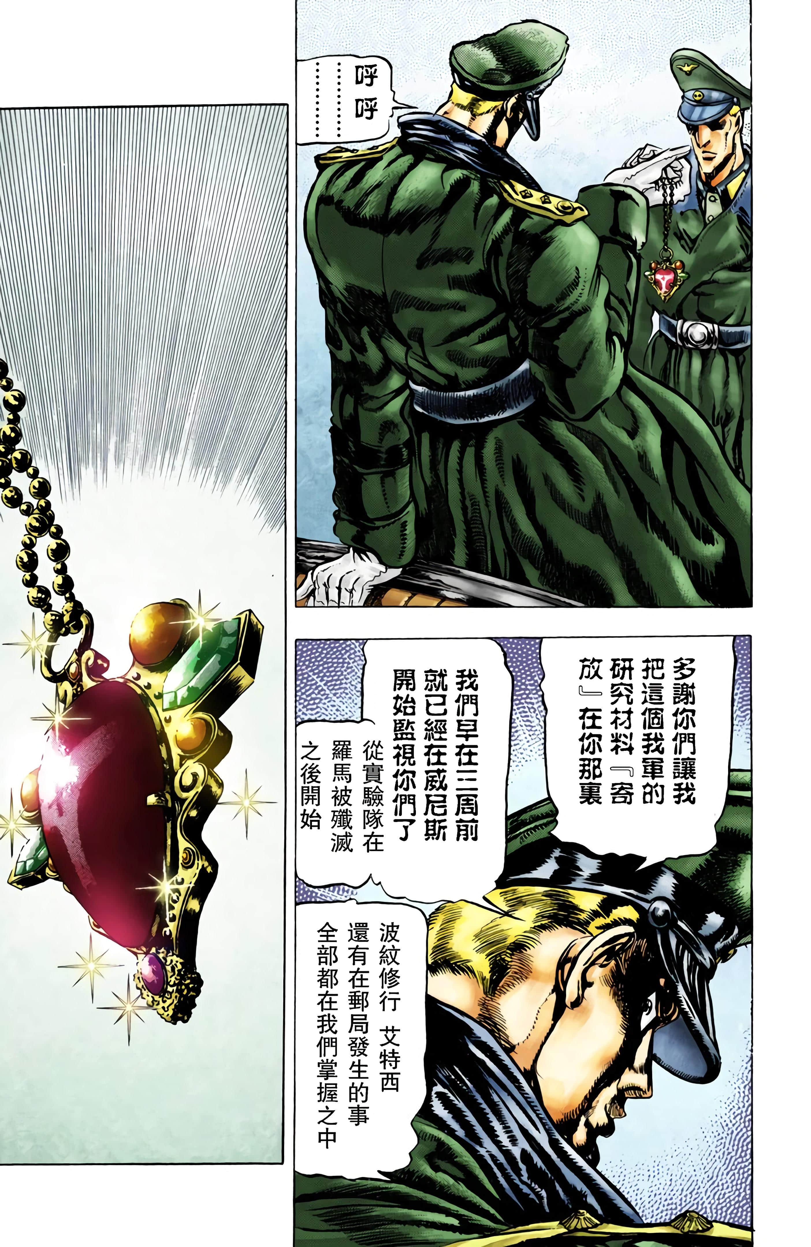 第 123 页