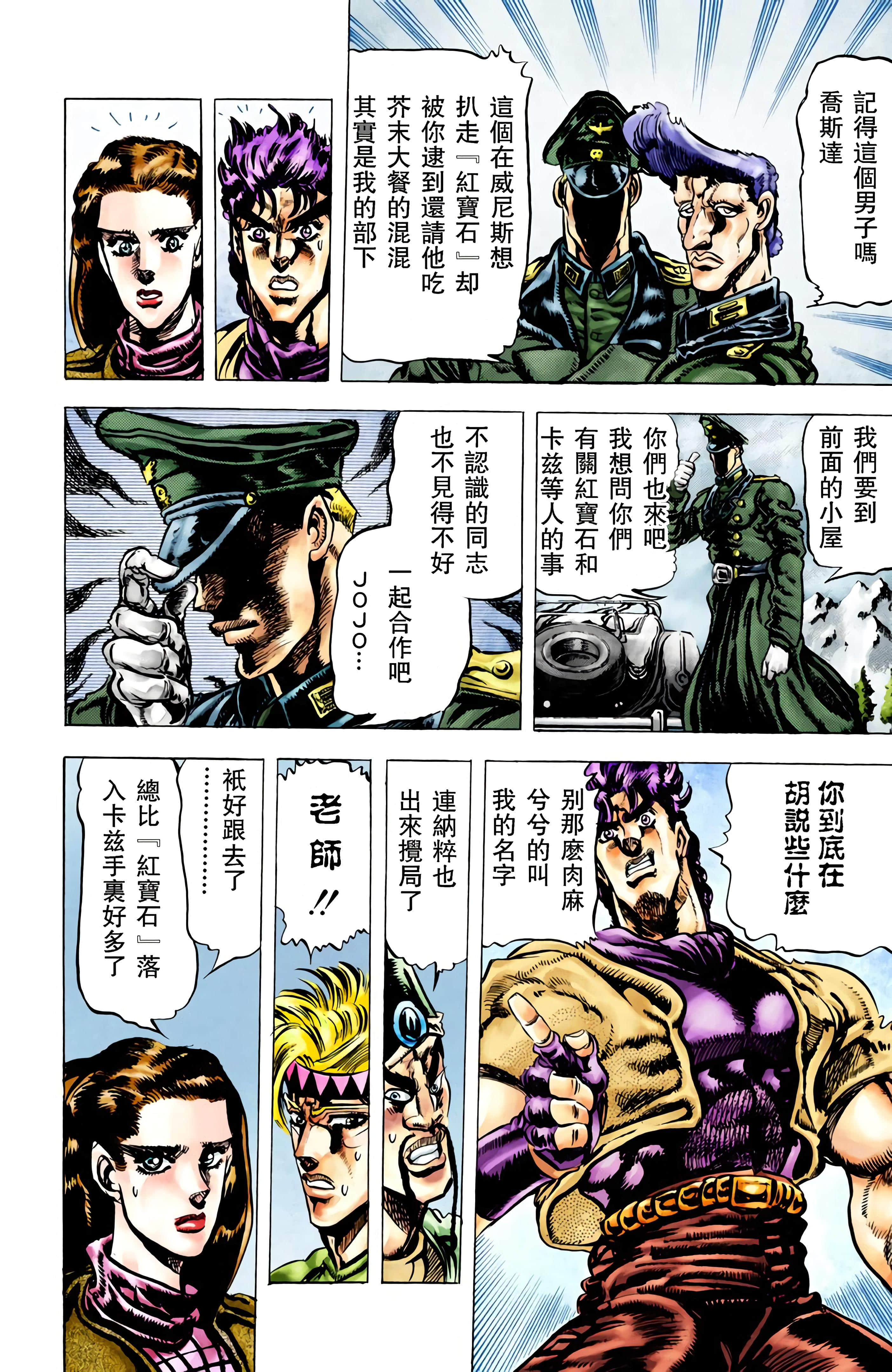 第 124 页