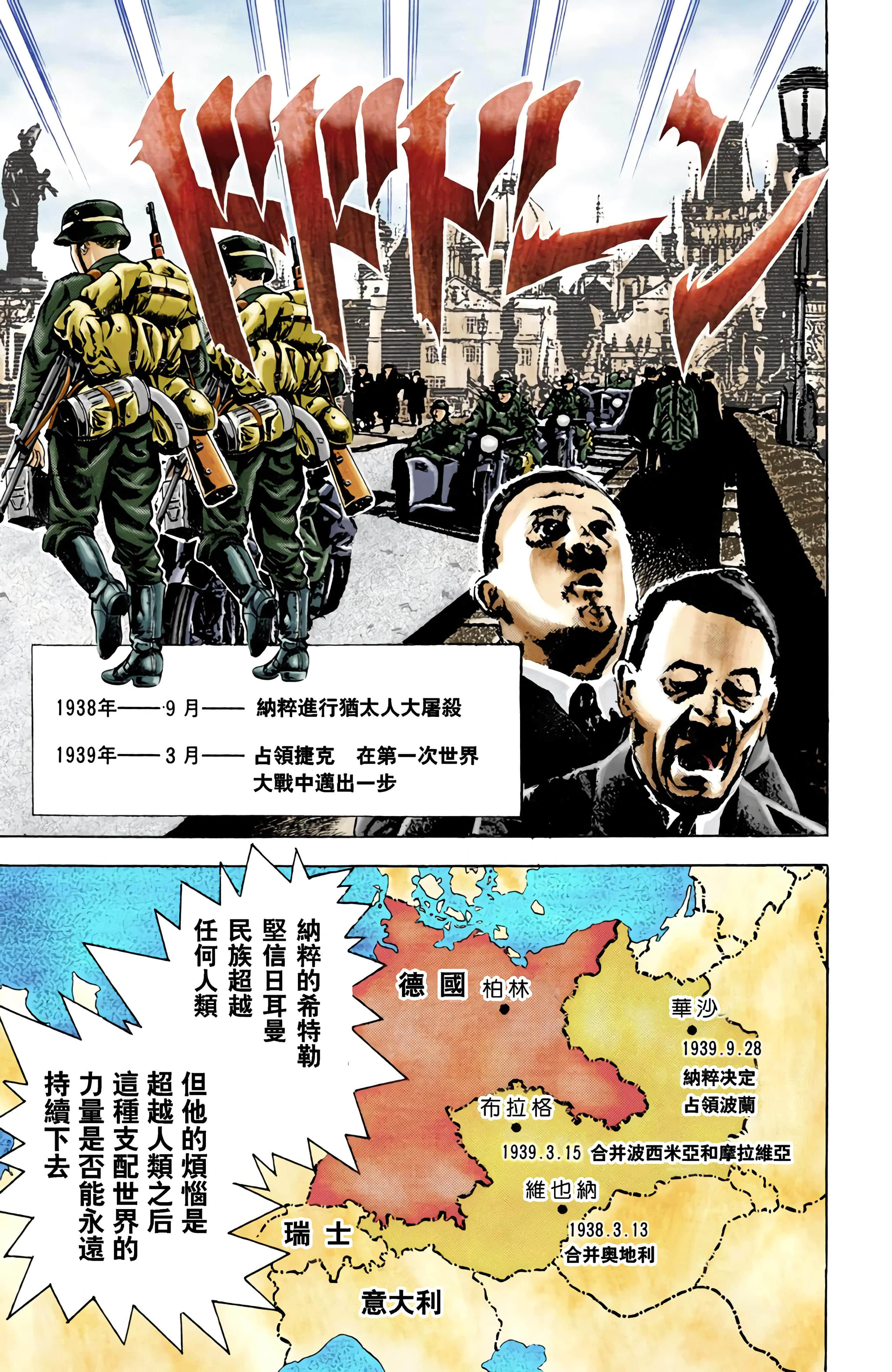 第 125 页