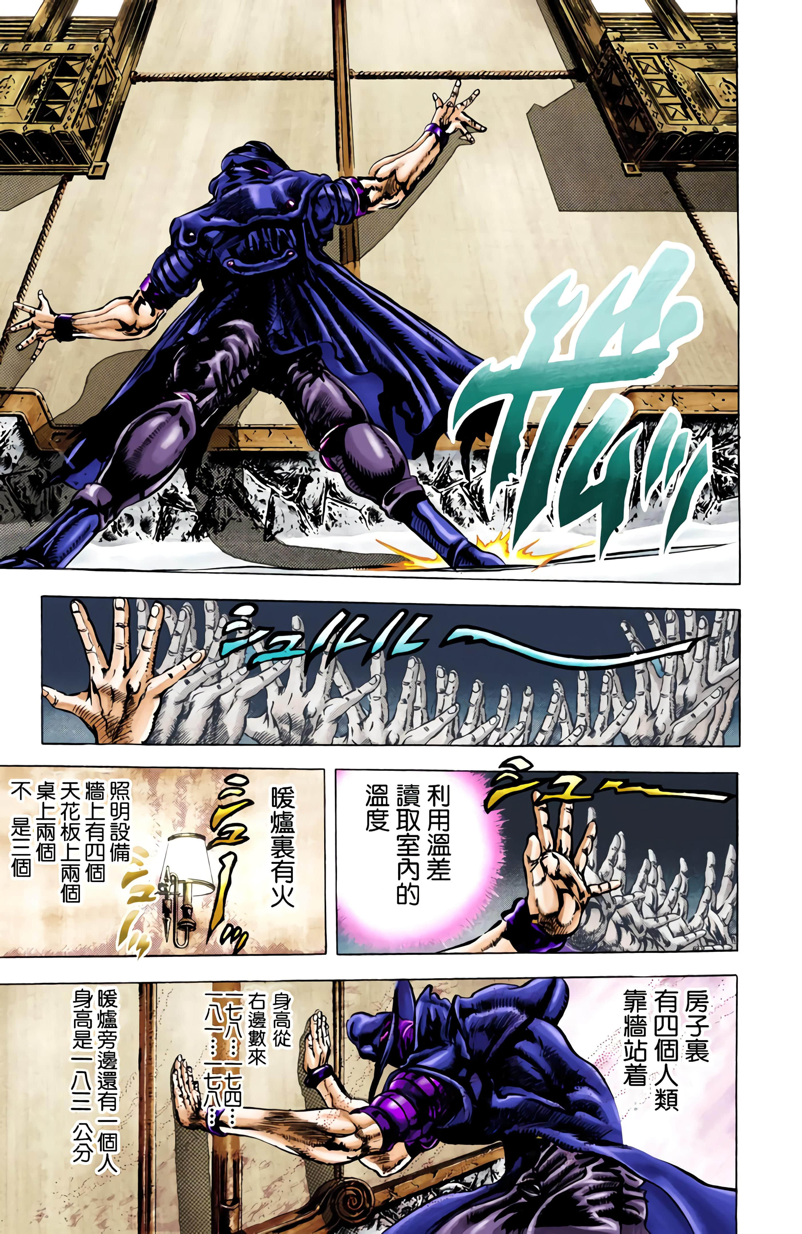 第 127 页