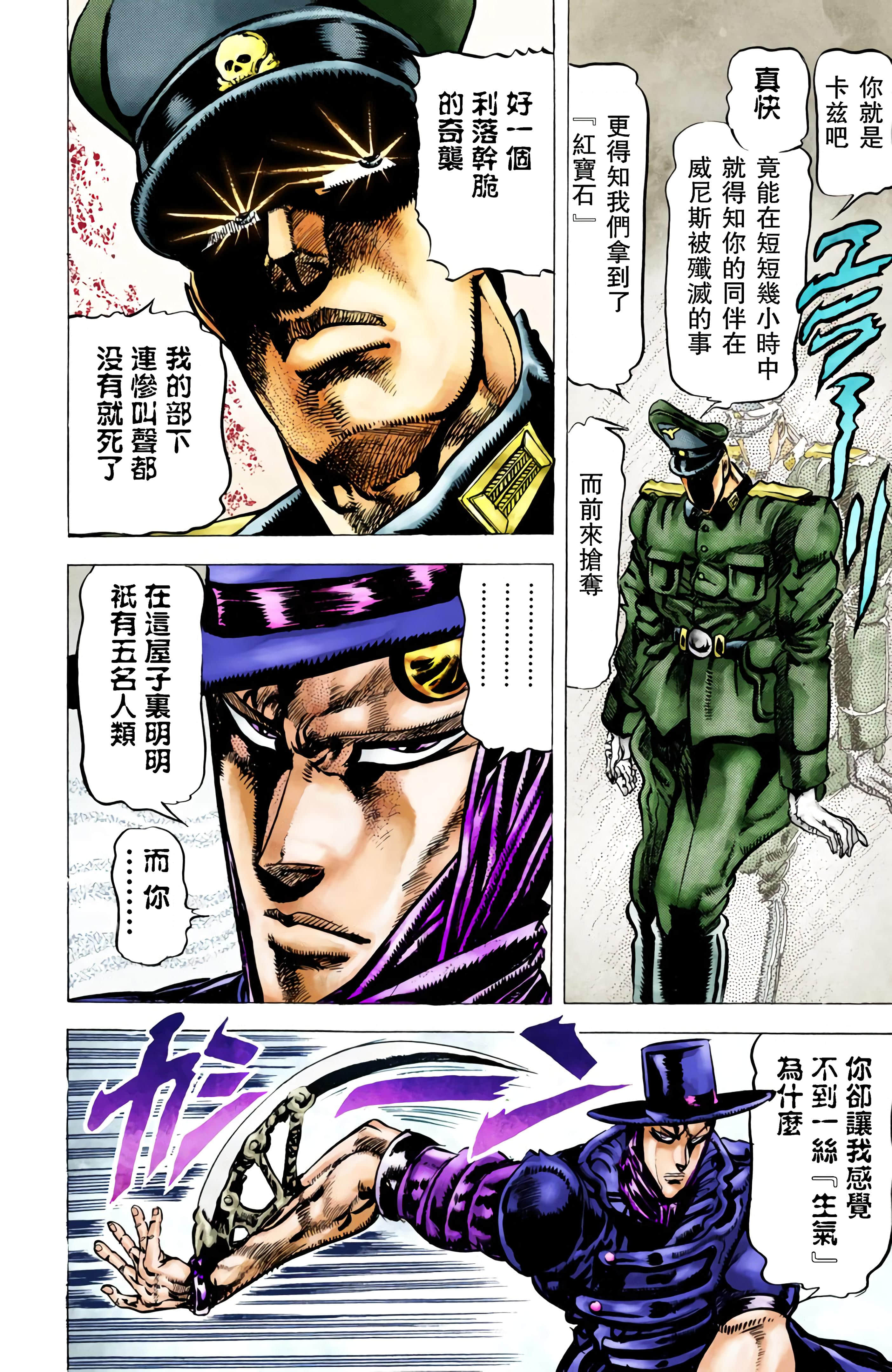 第 132 页
