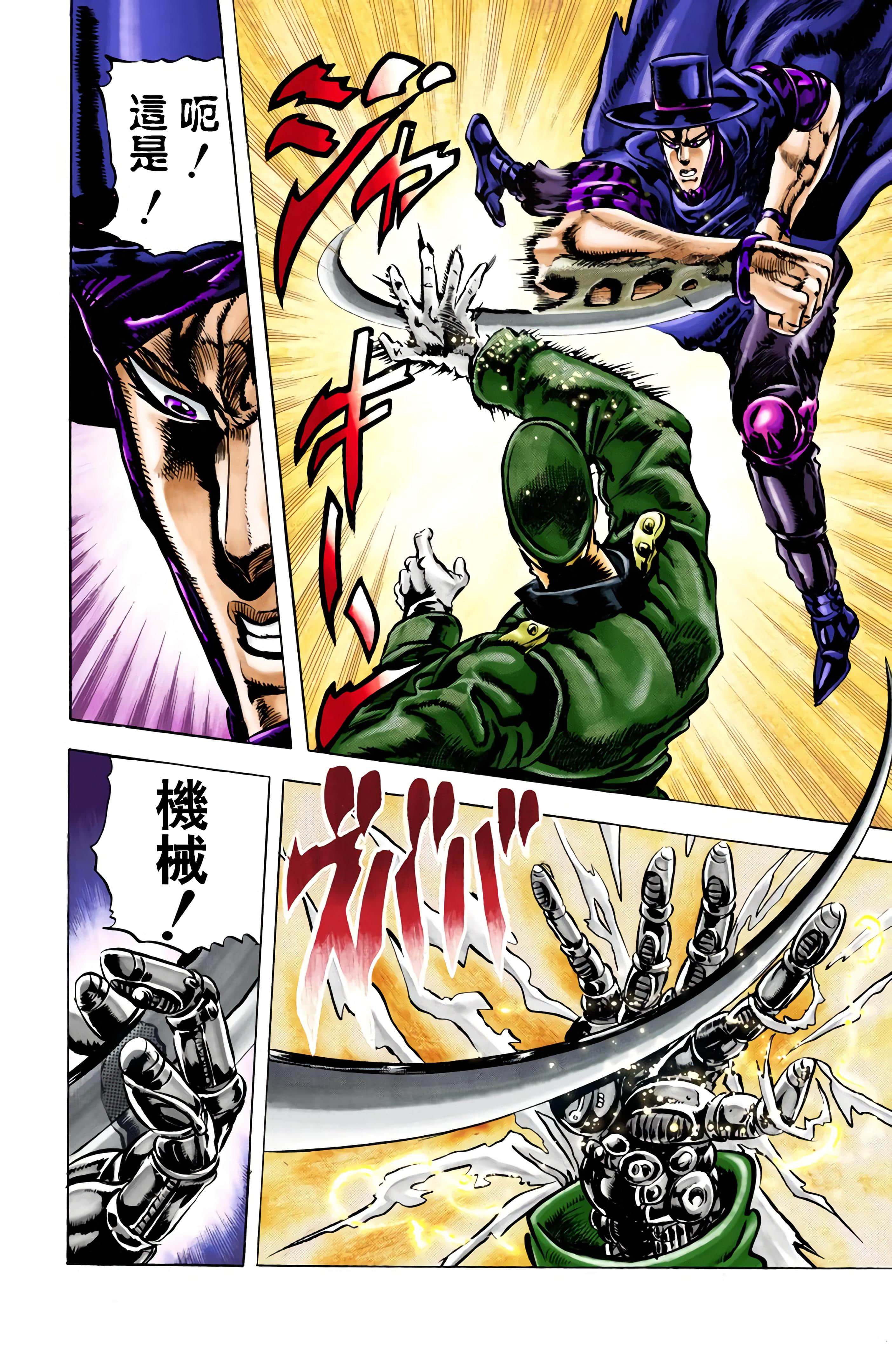 第 134 页