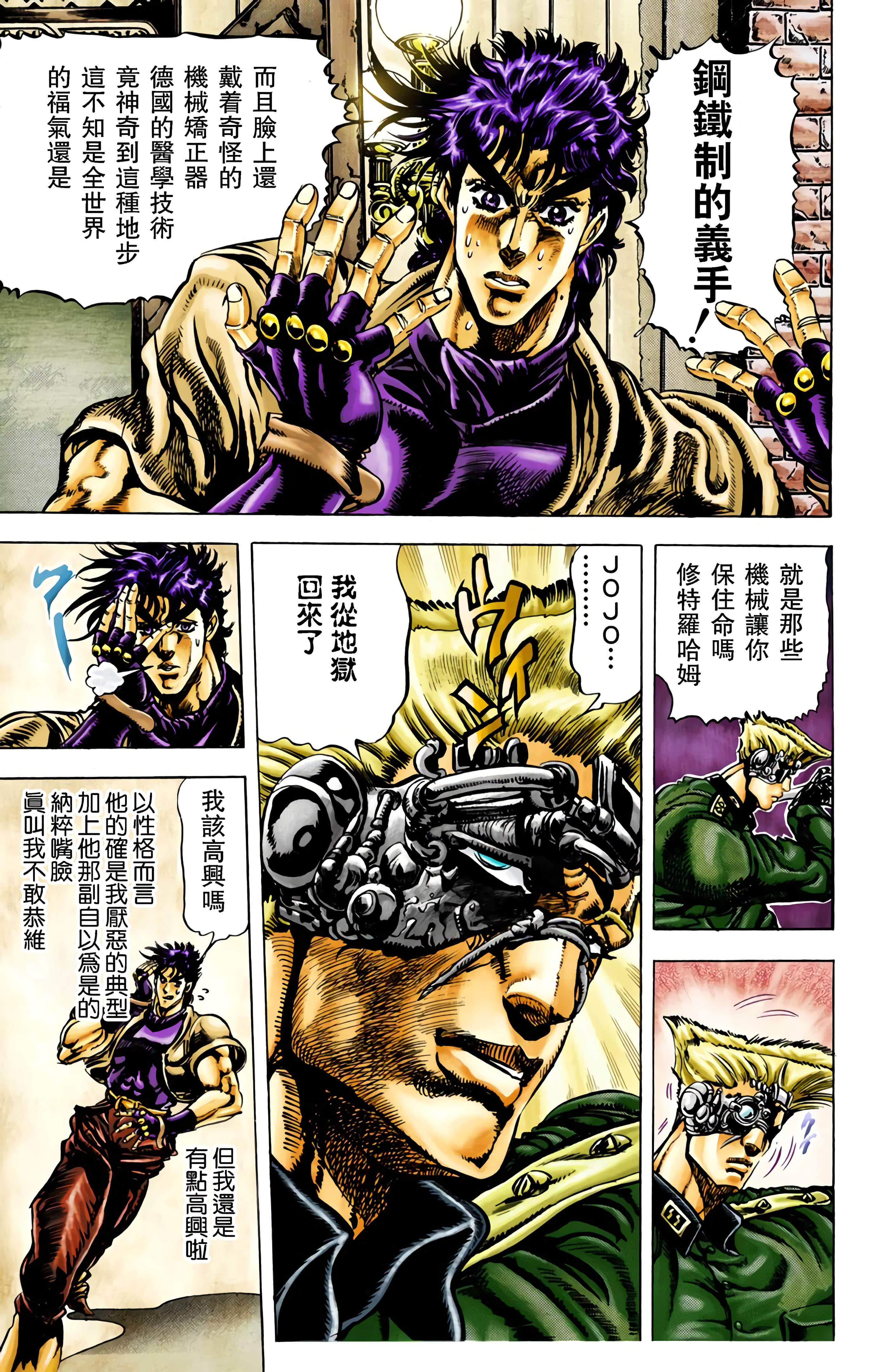 第 139 页