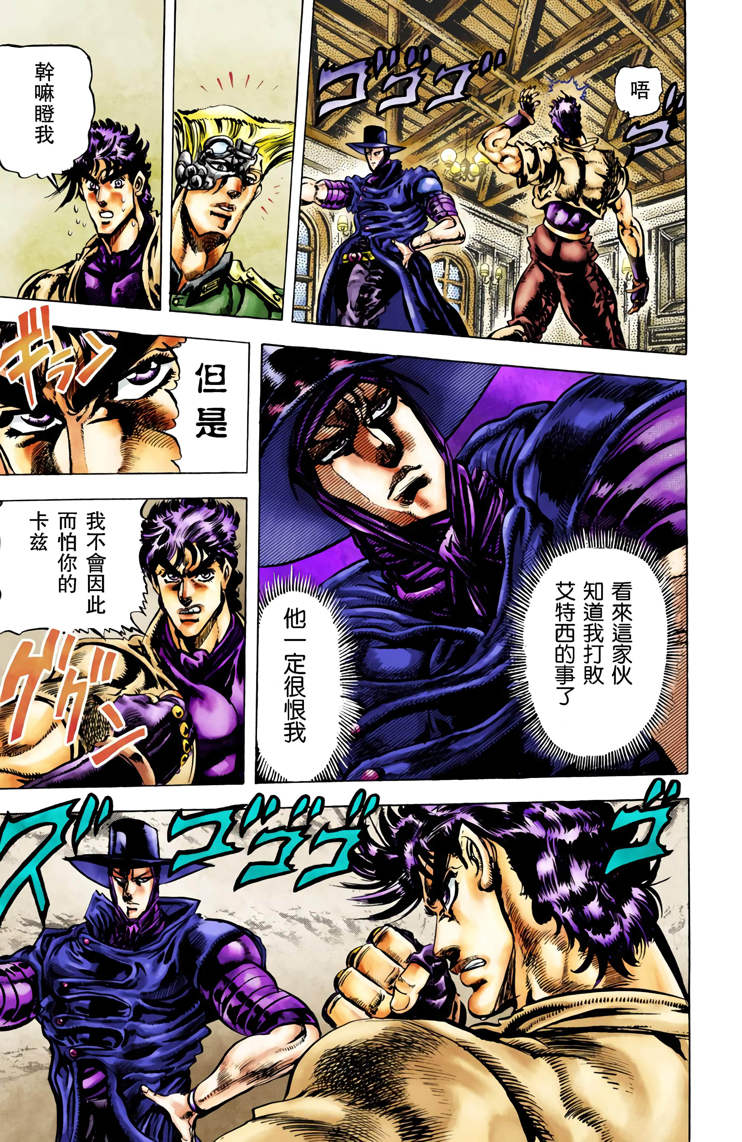第 141 页