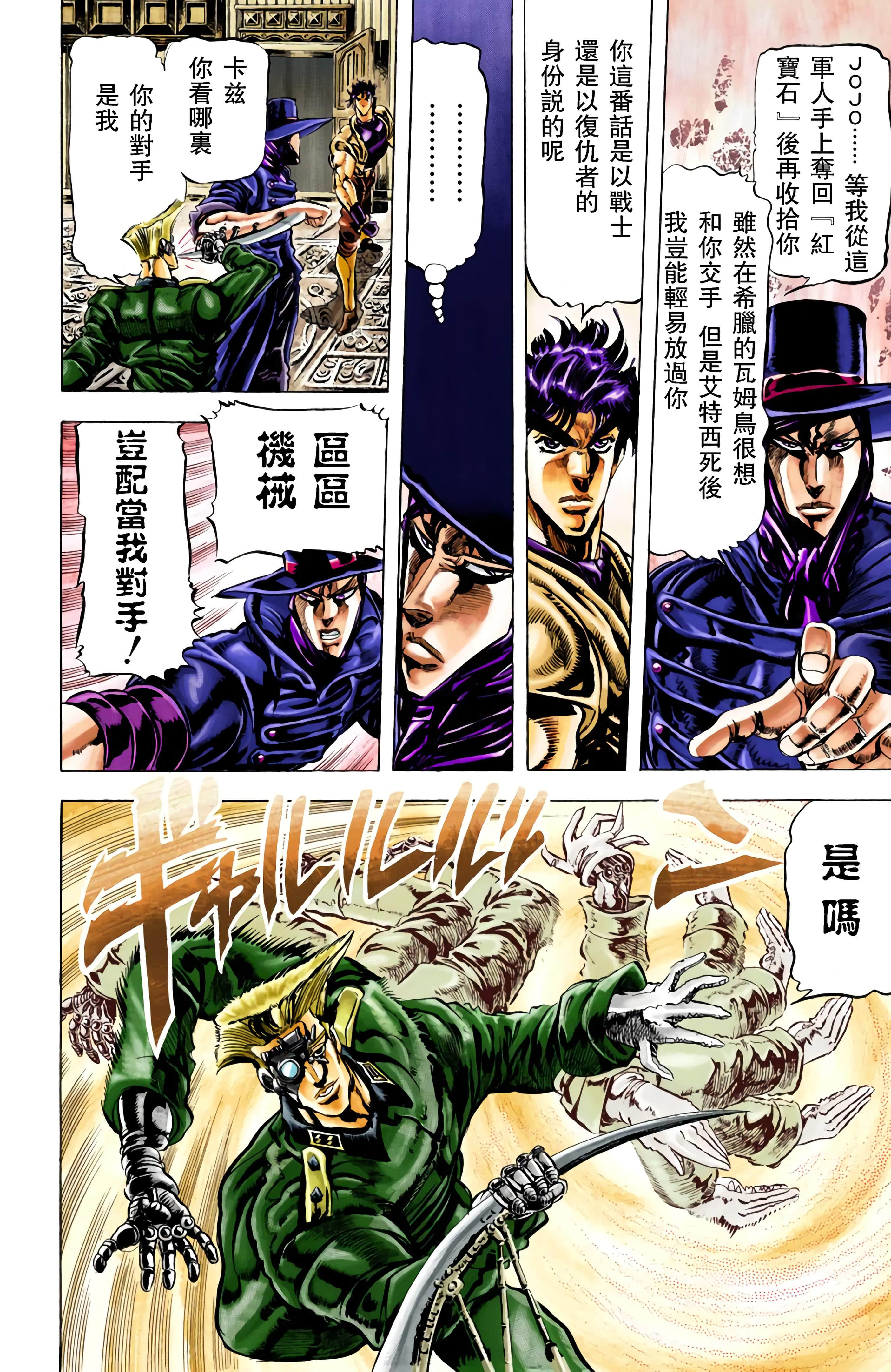 第 142 页