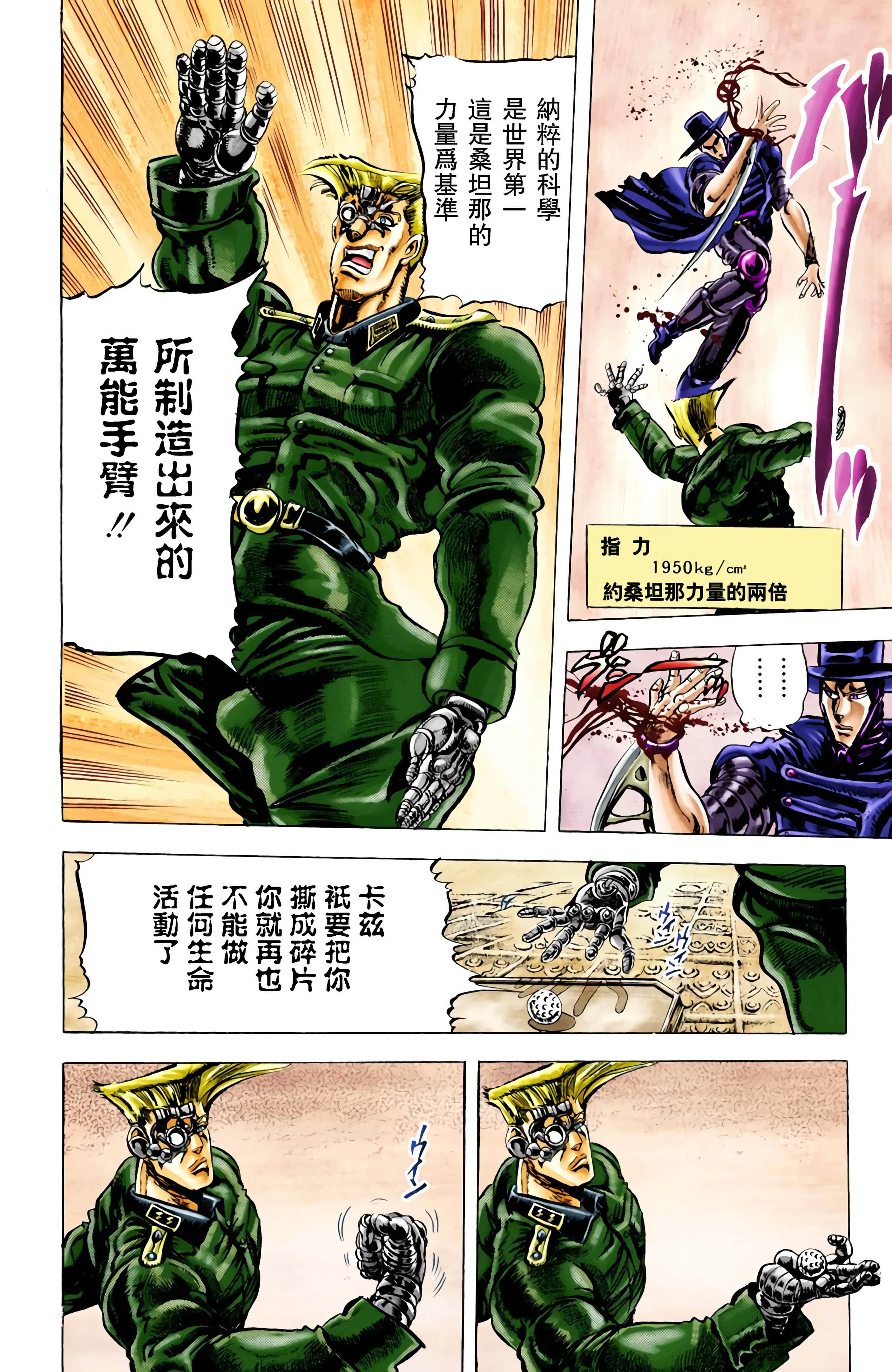 第 144 页