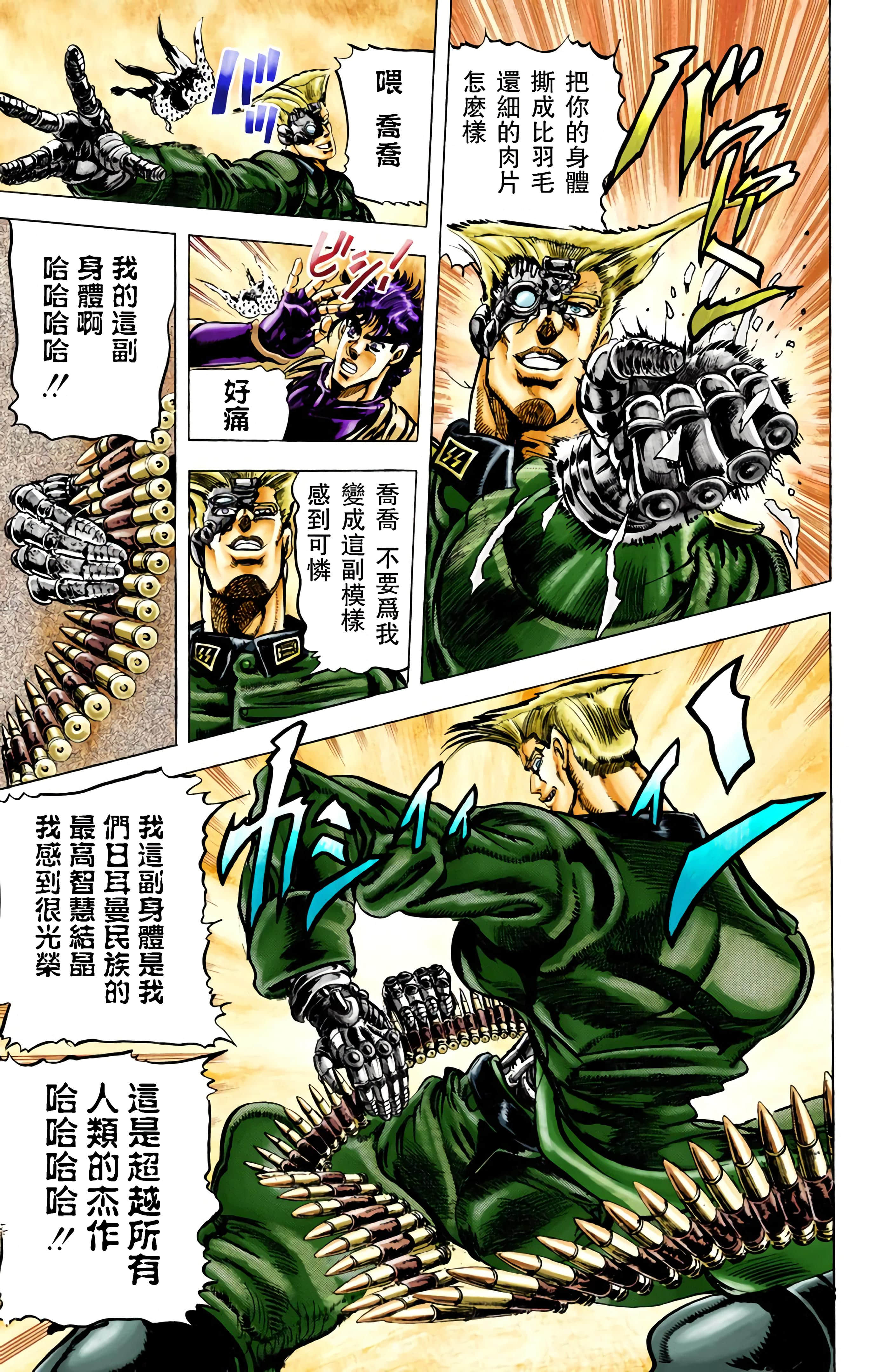 第 145 页