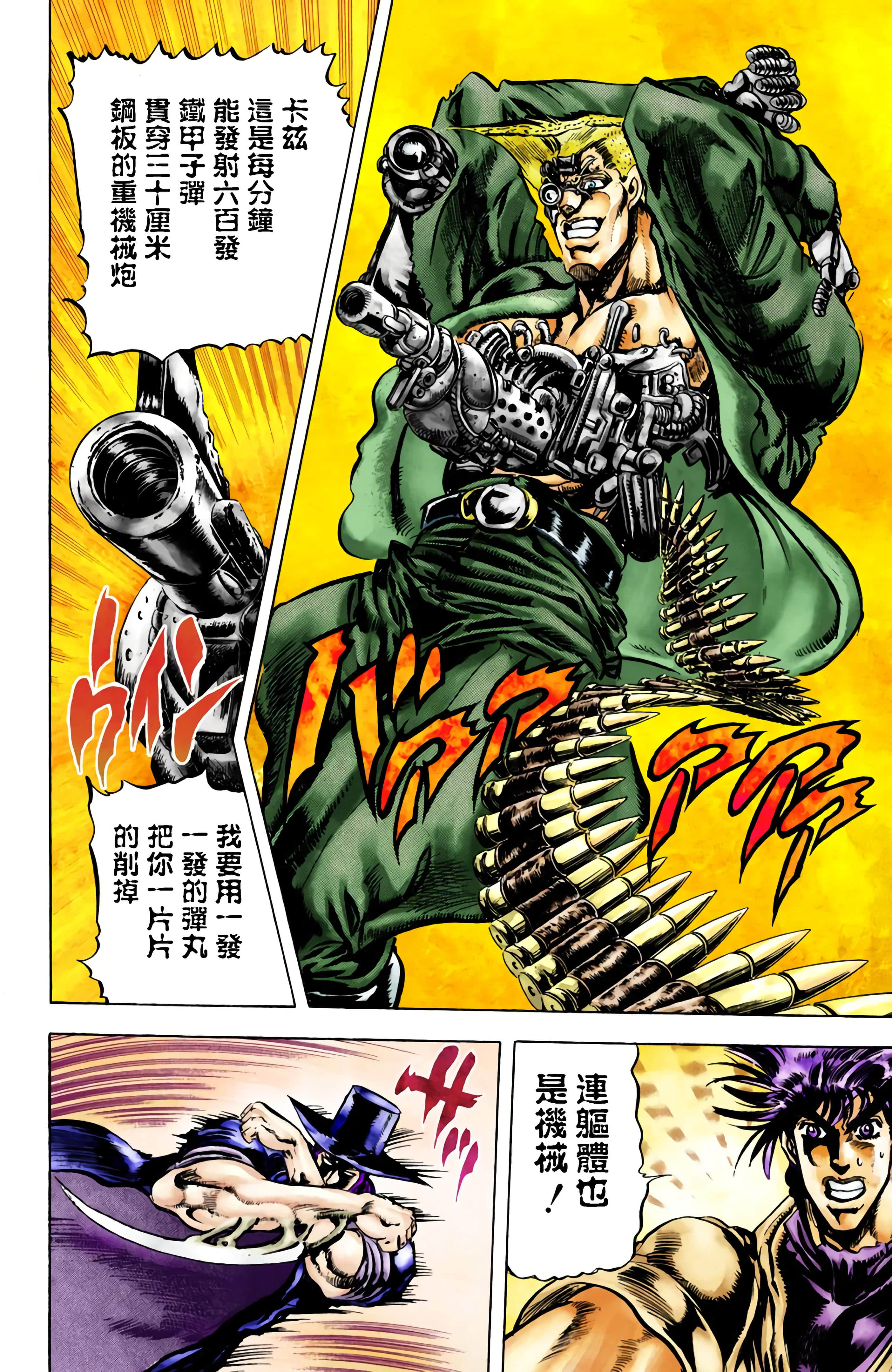 第 146 页