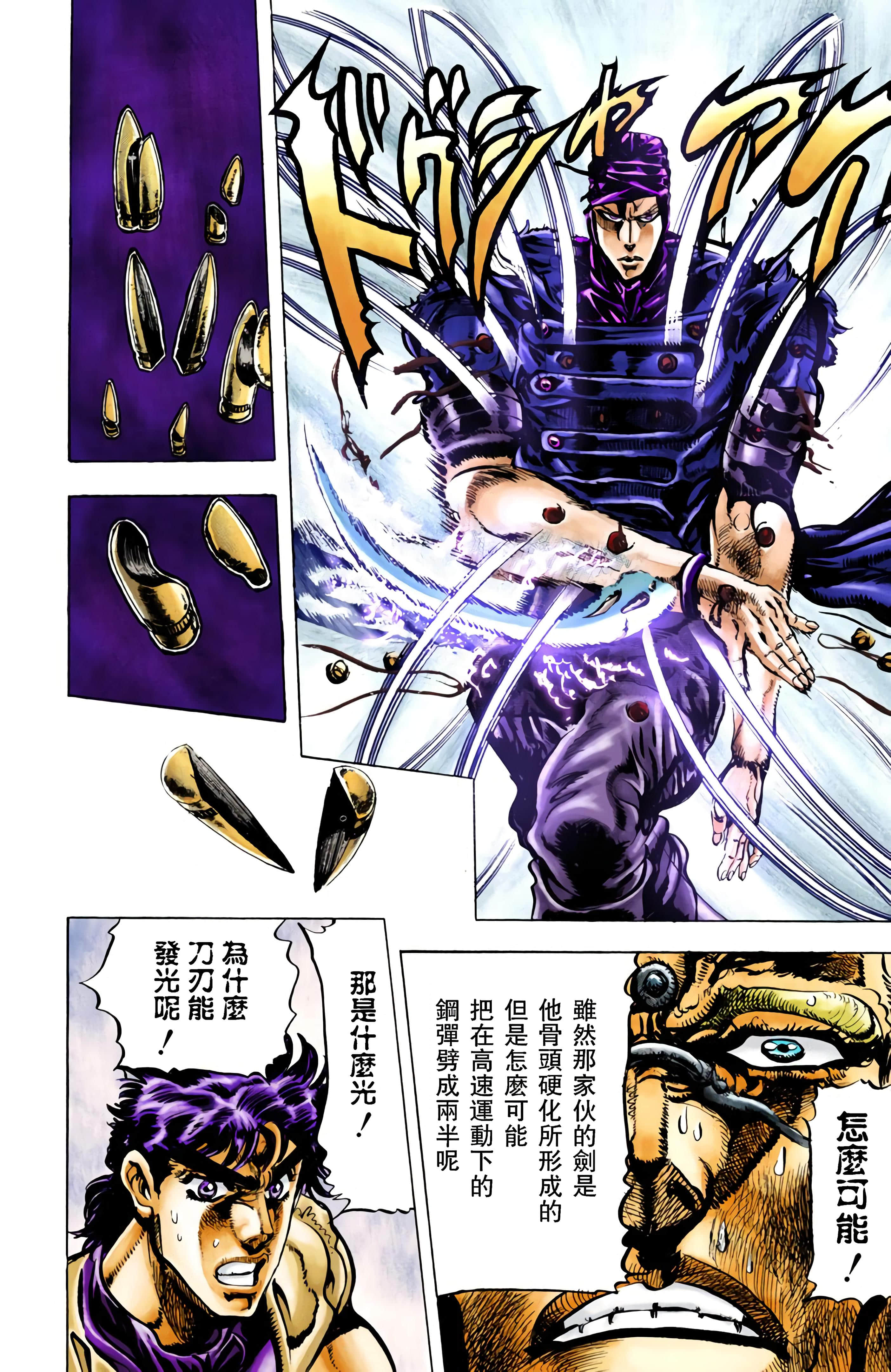 第 152 页