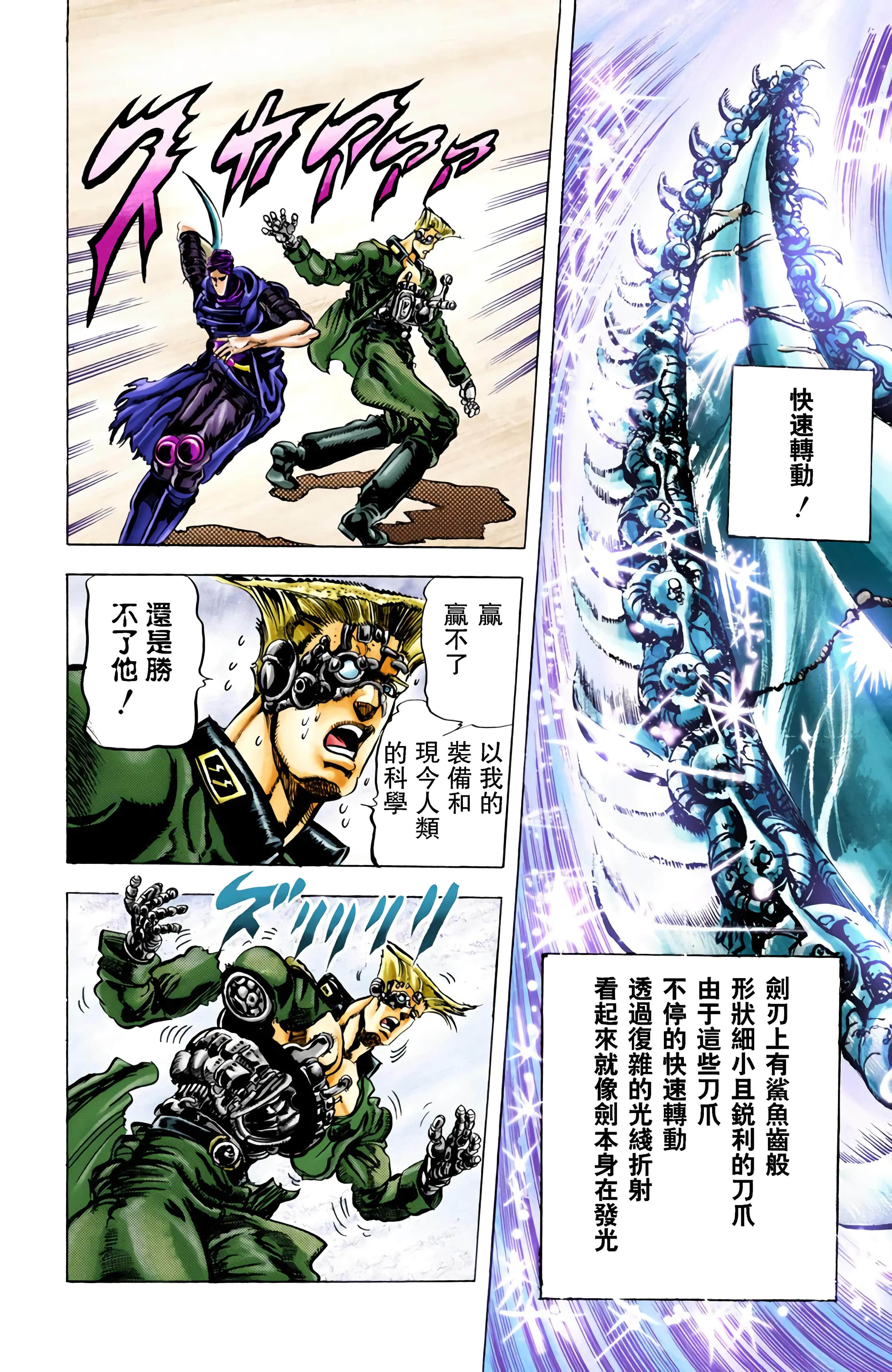 第 154 页