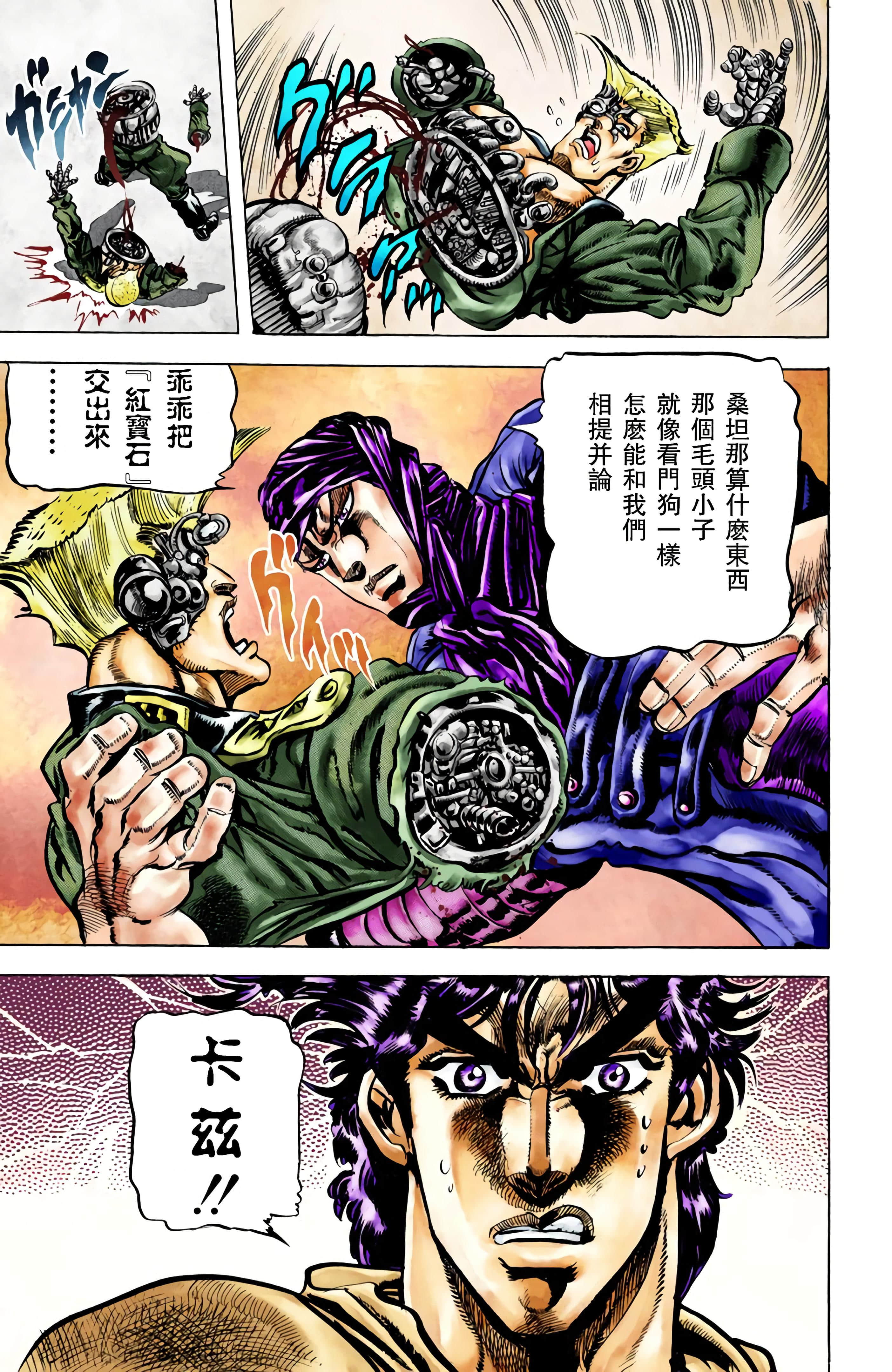 第 155 页