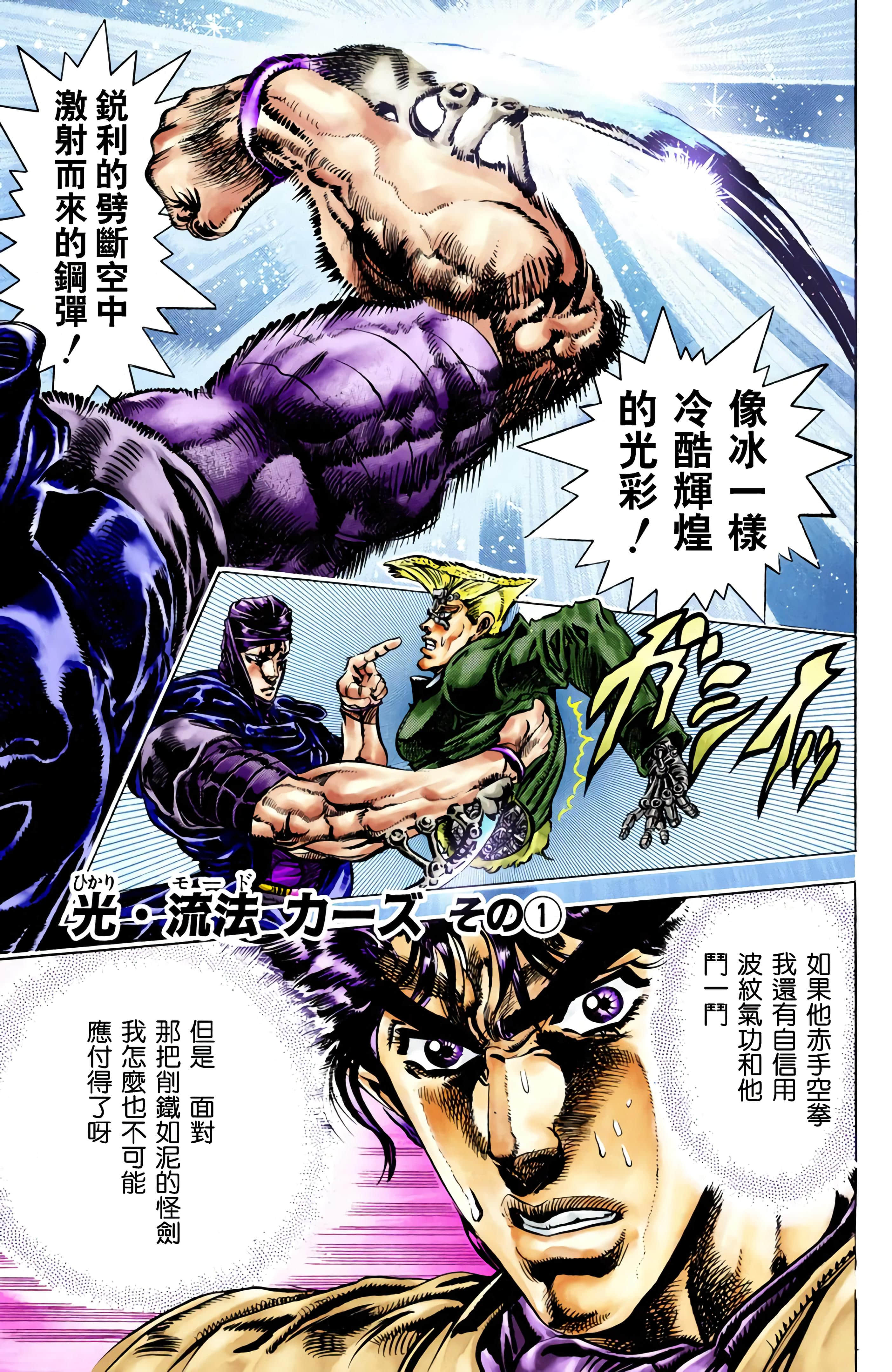 第 156 页