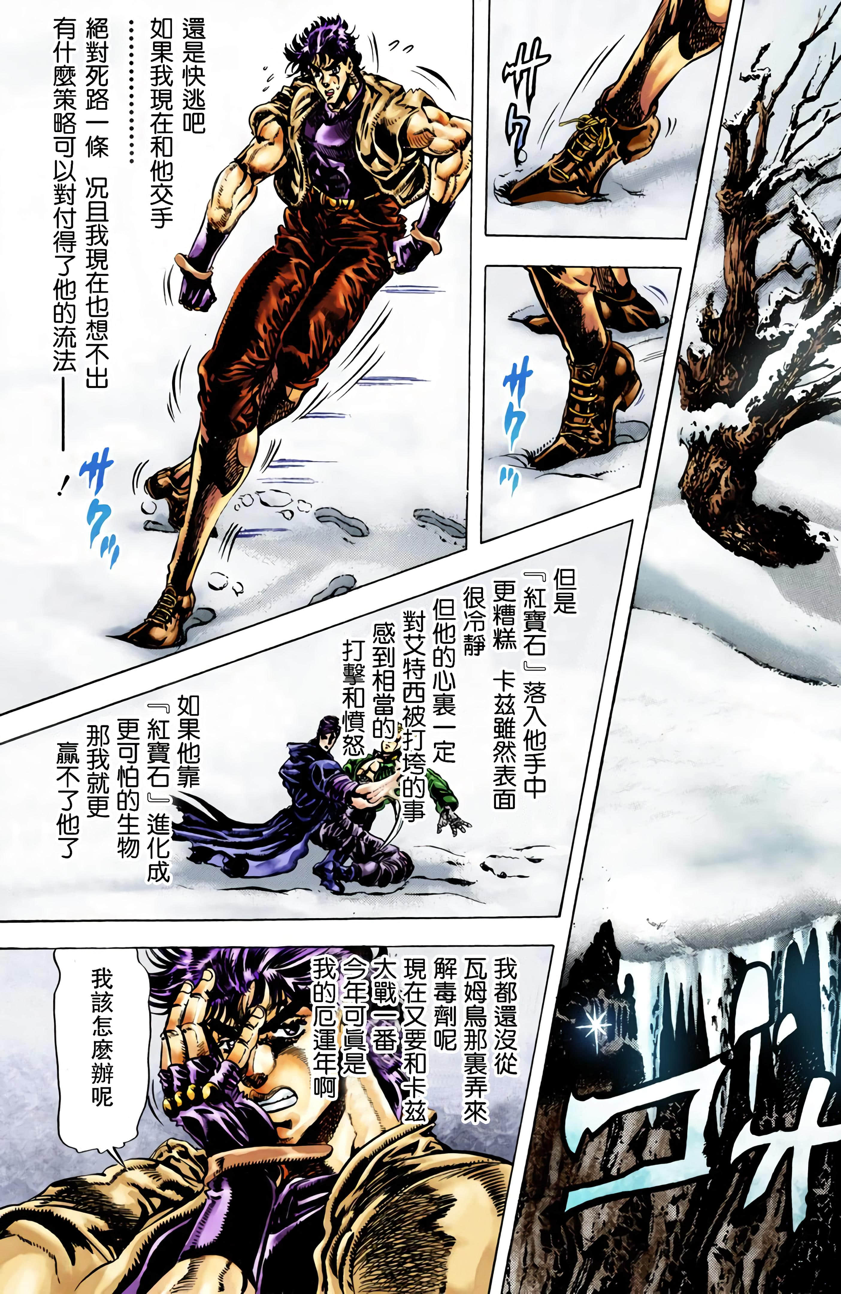 第 158 页