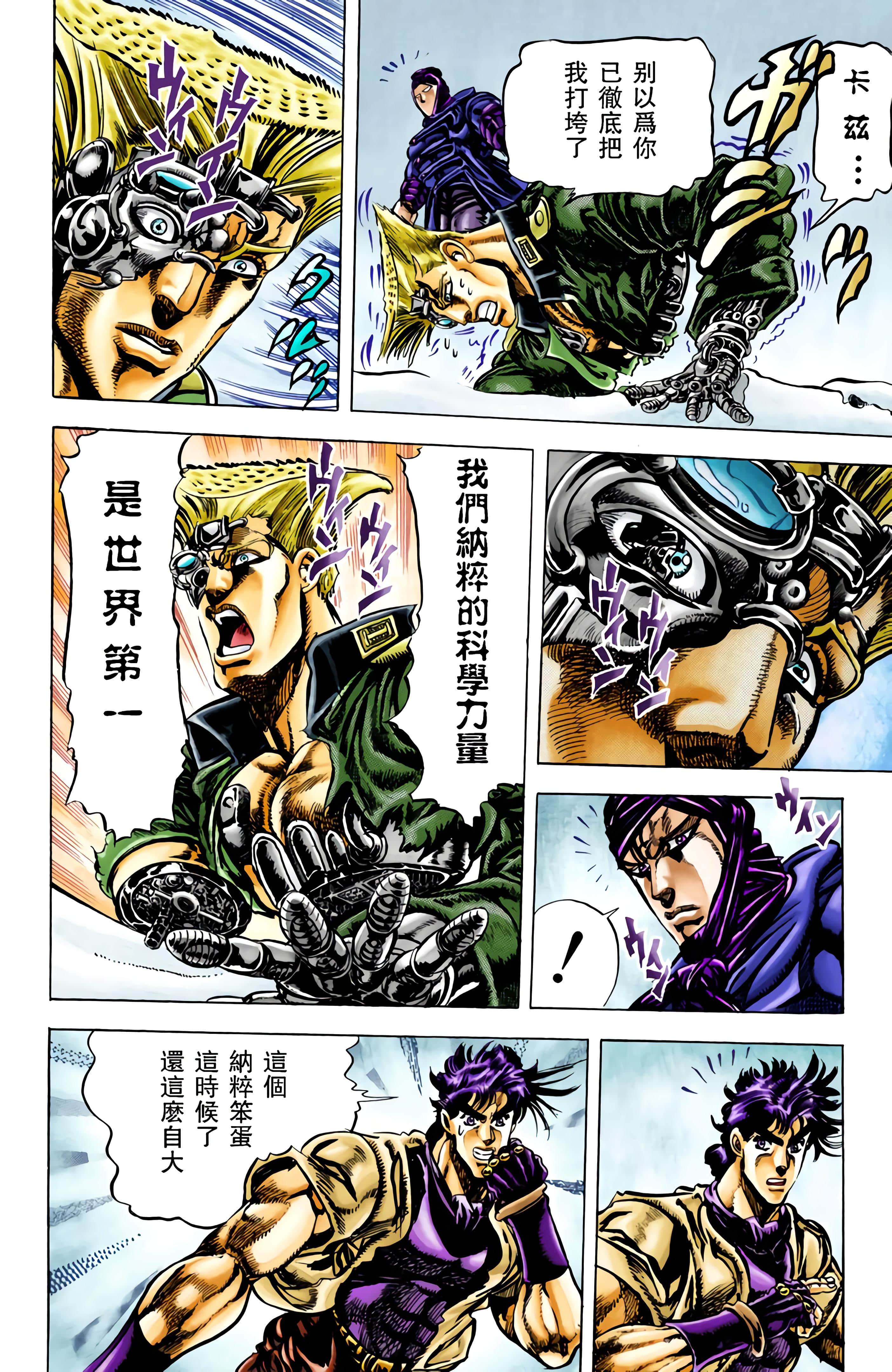 第 161 页