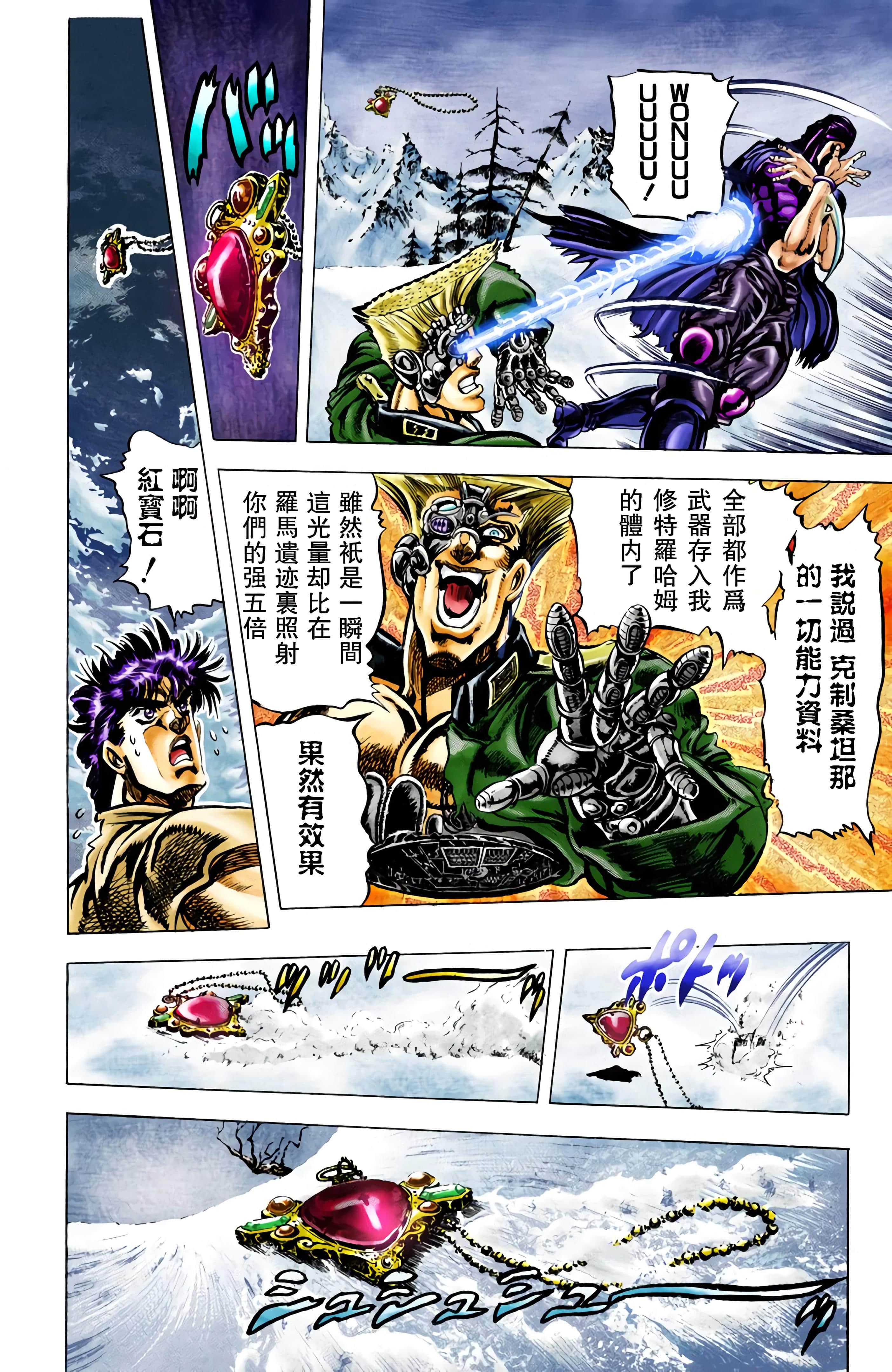 第 163 页