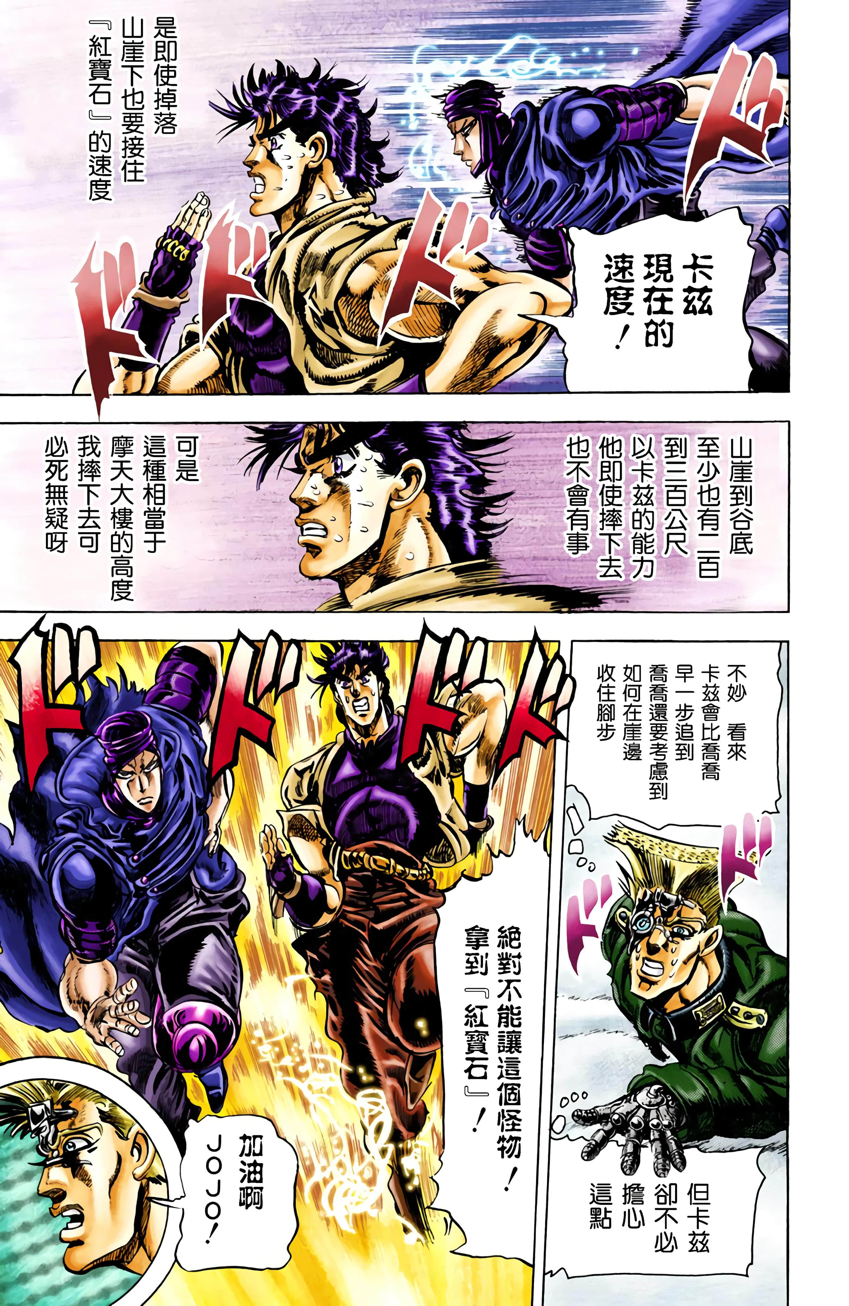 第 168 页