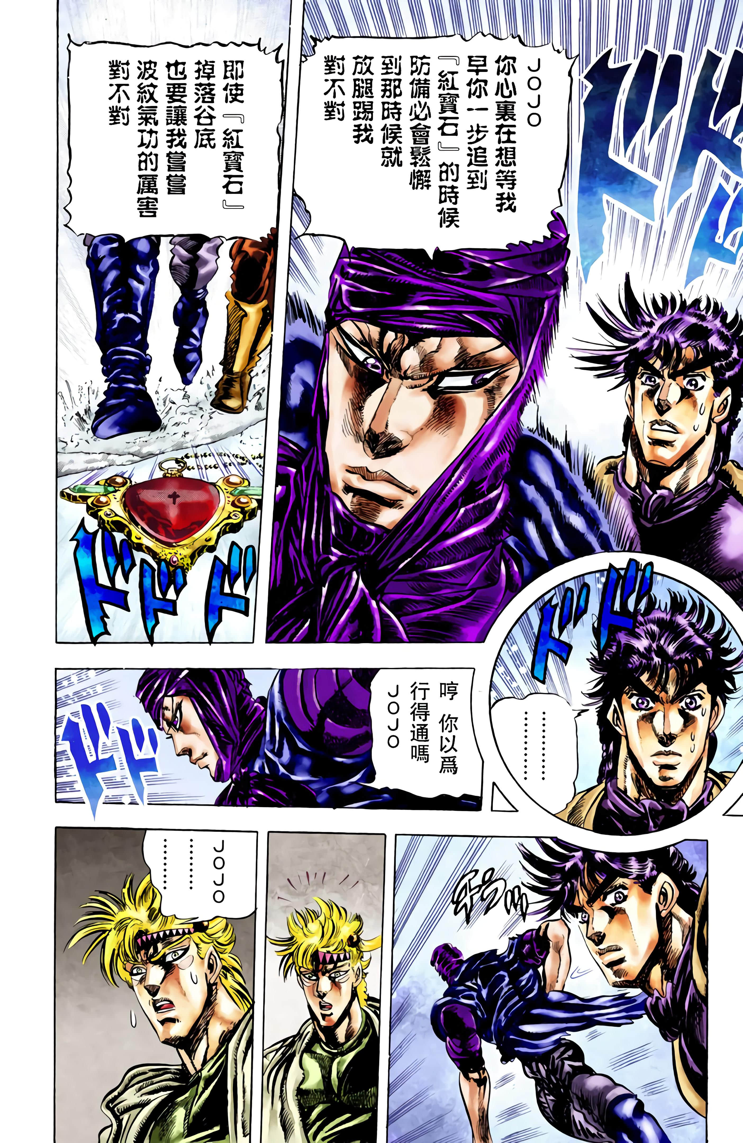 第 169 页