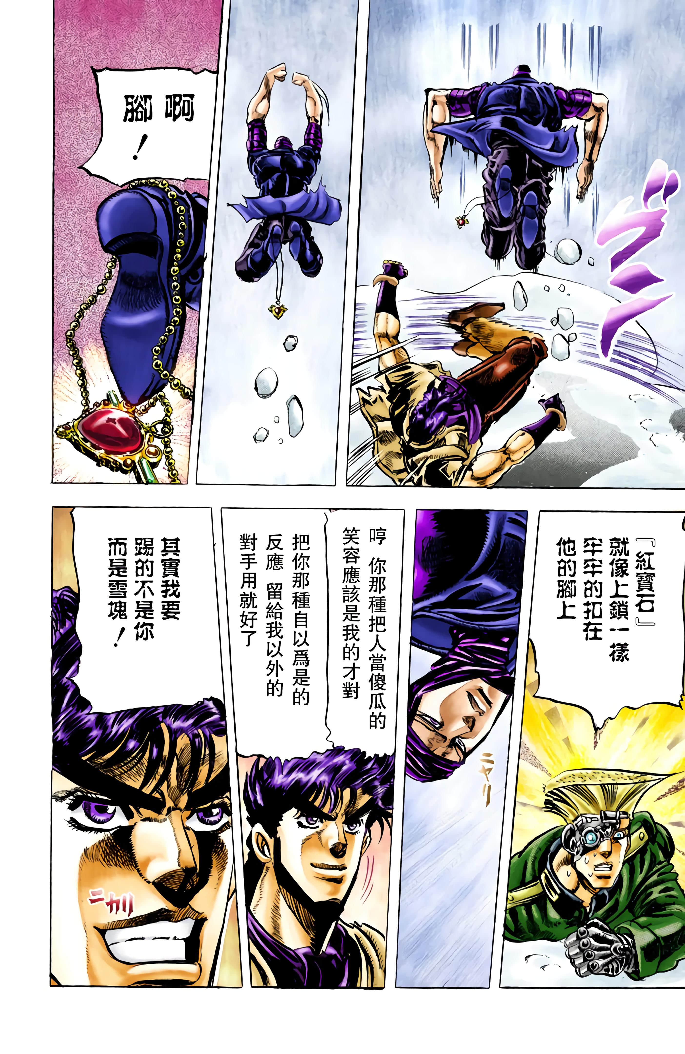 第 171 页