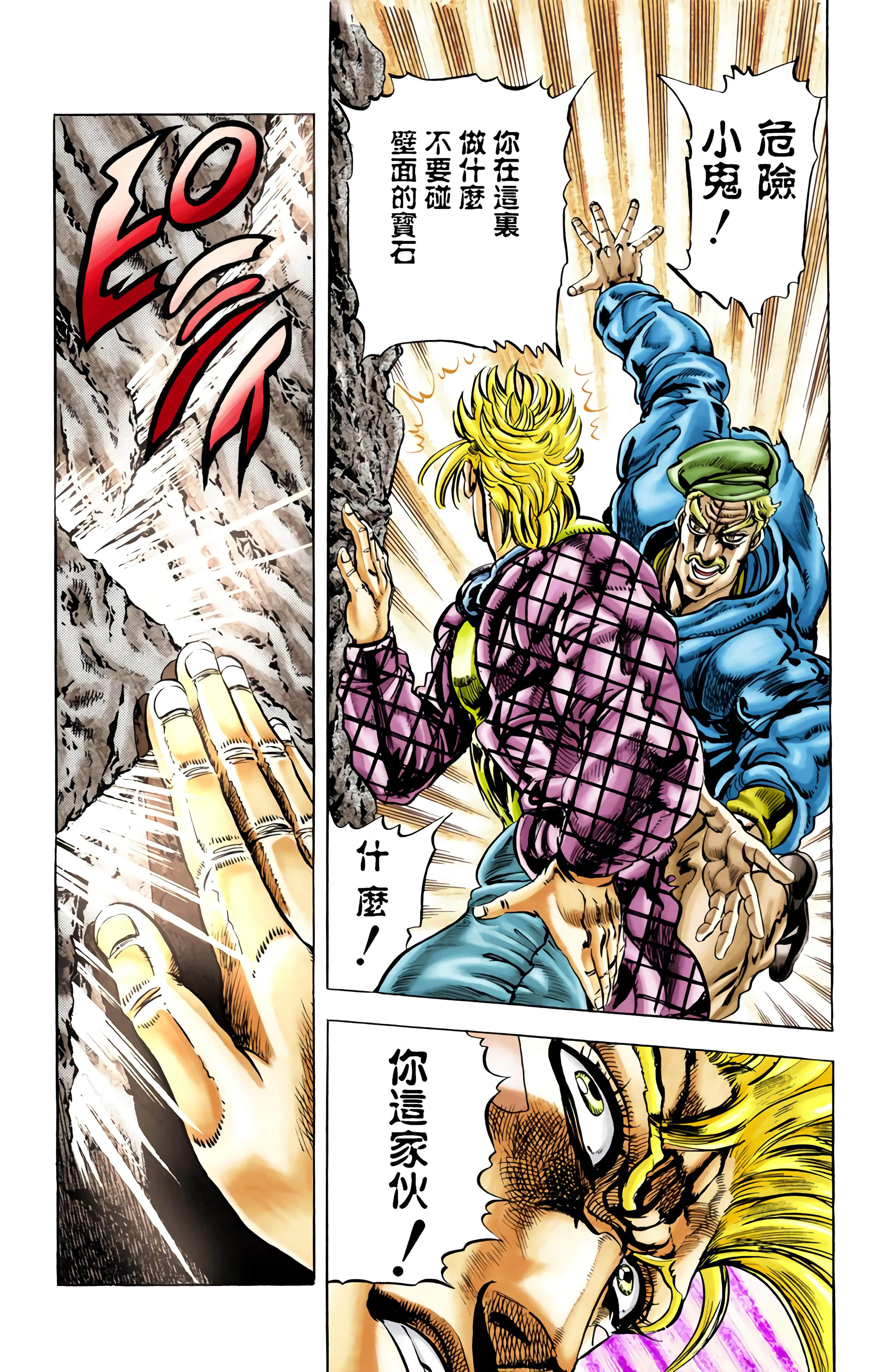 Page 51