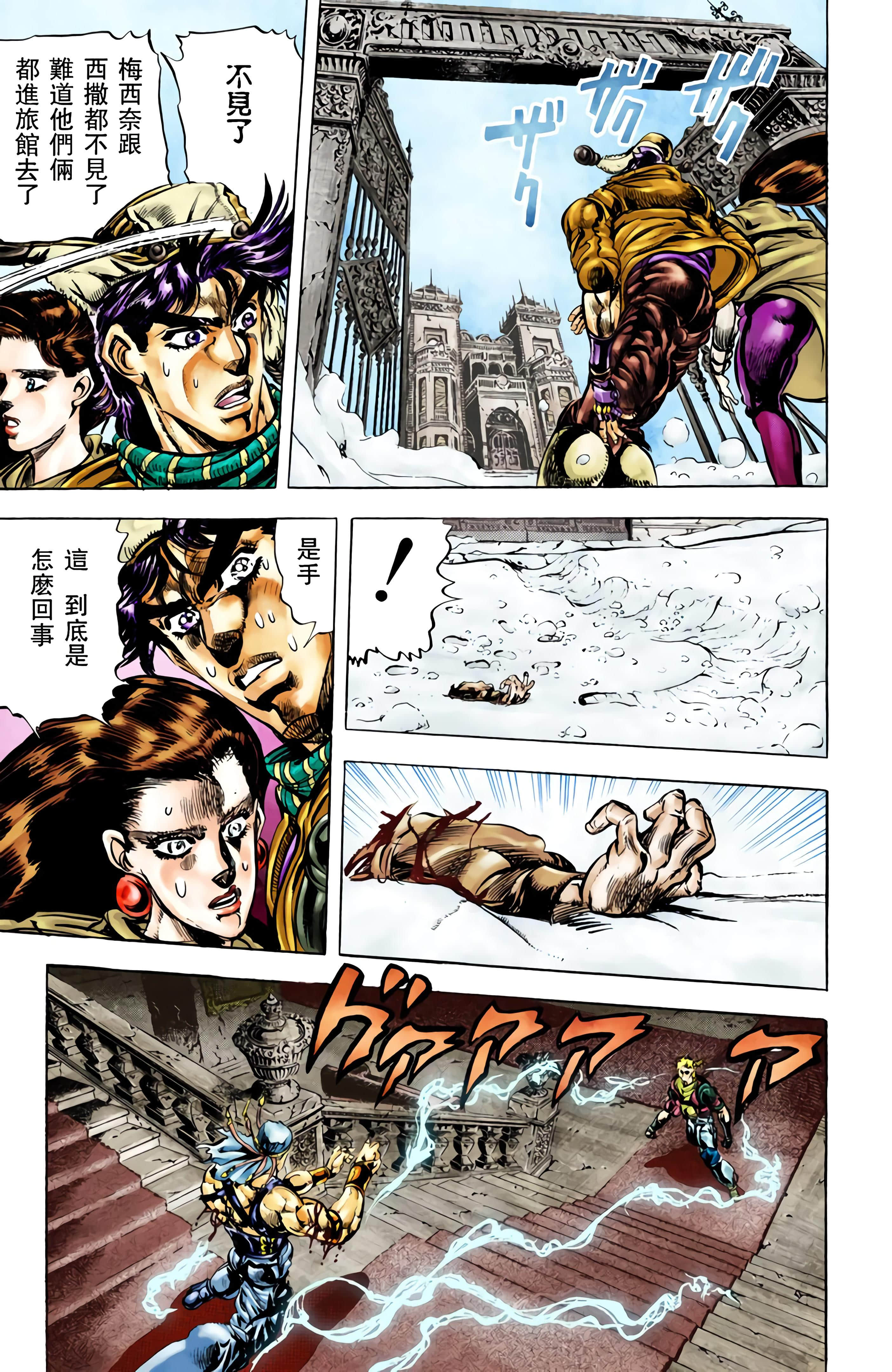 Page 92