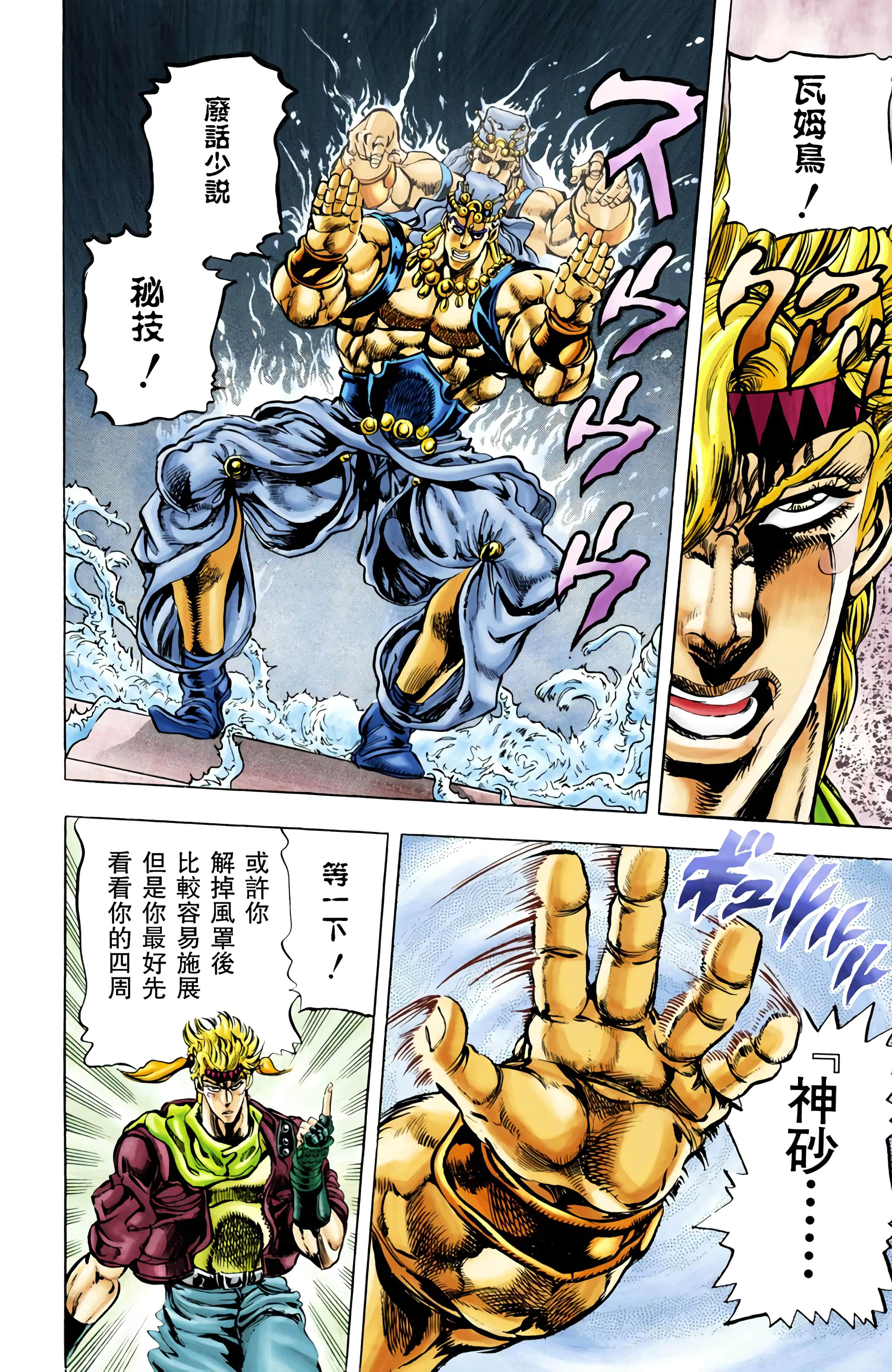Page 93