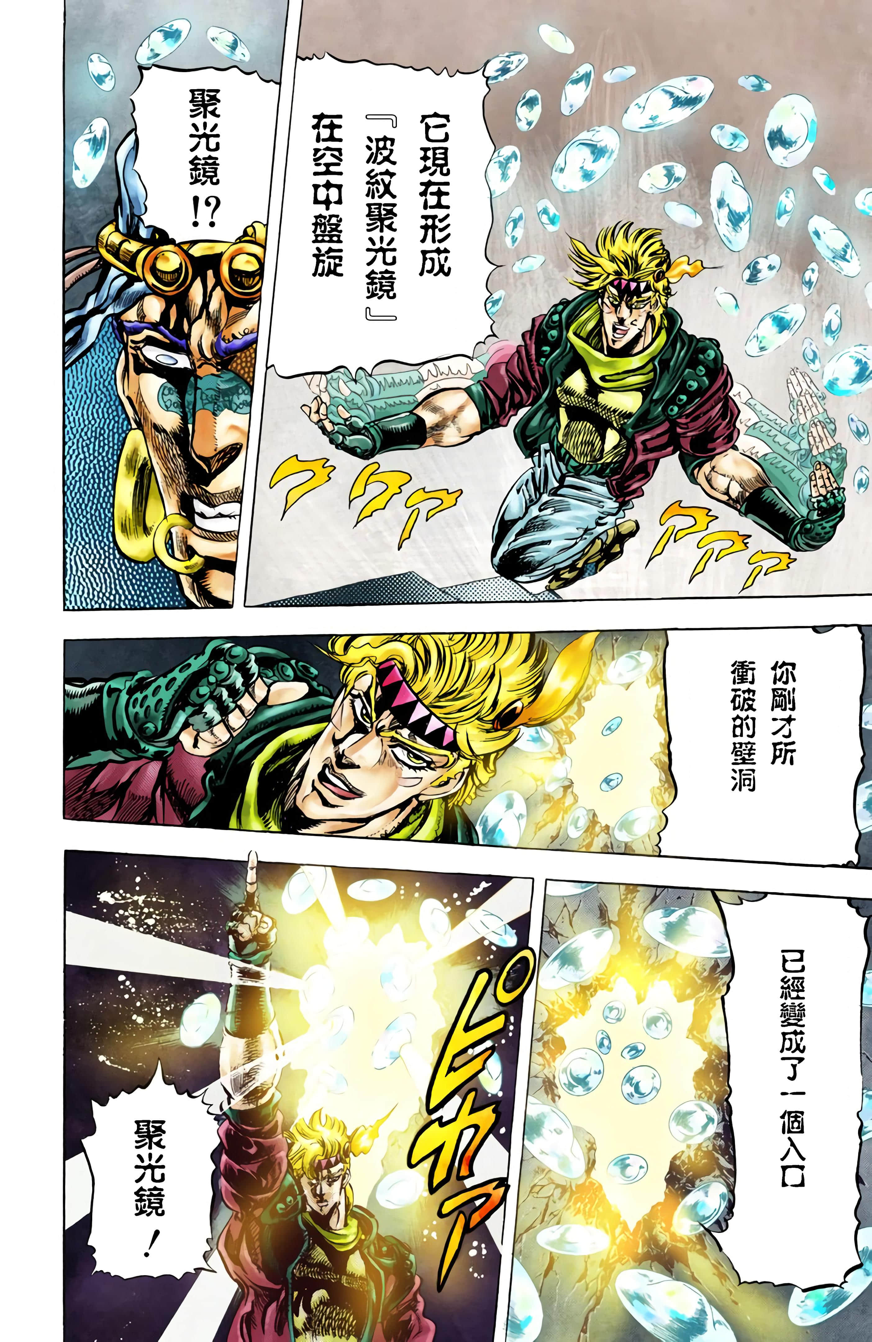 Page 95