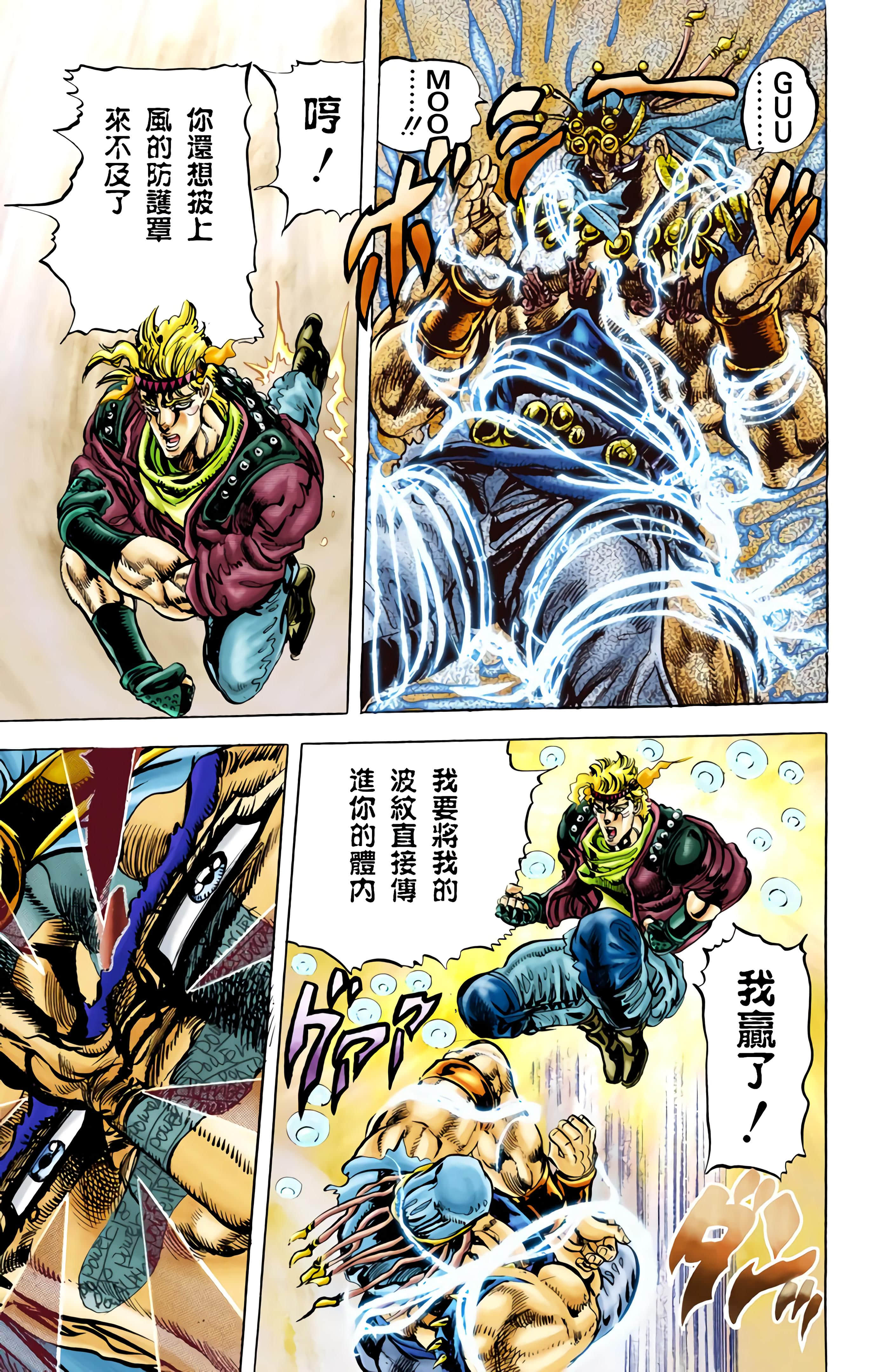 Page 98