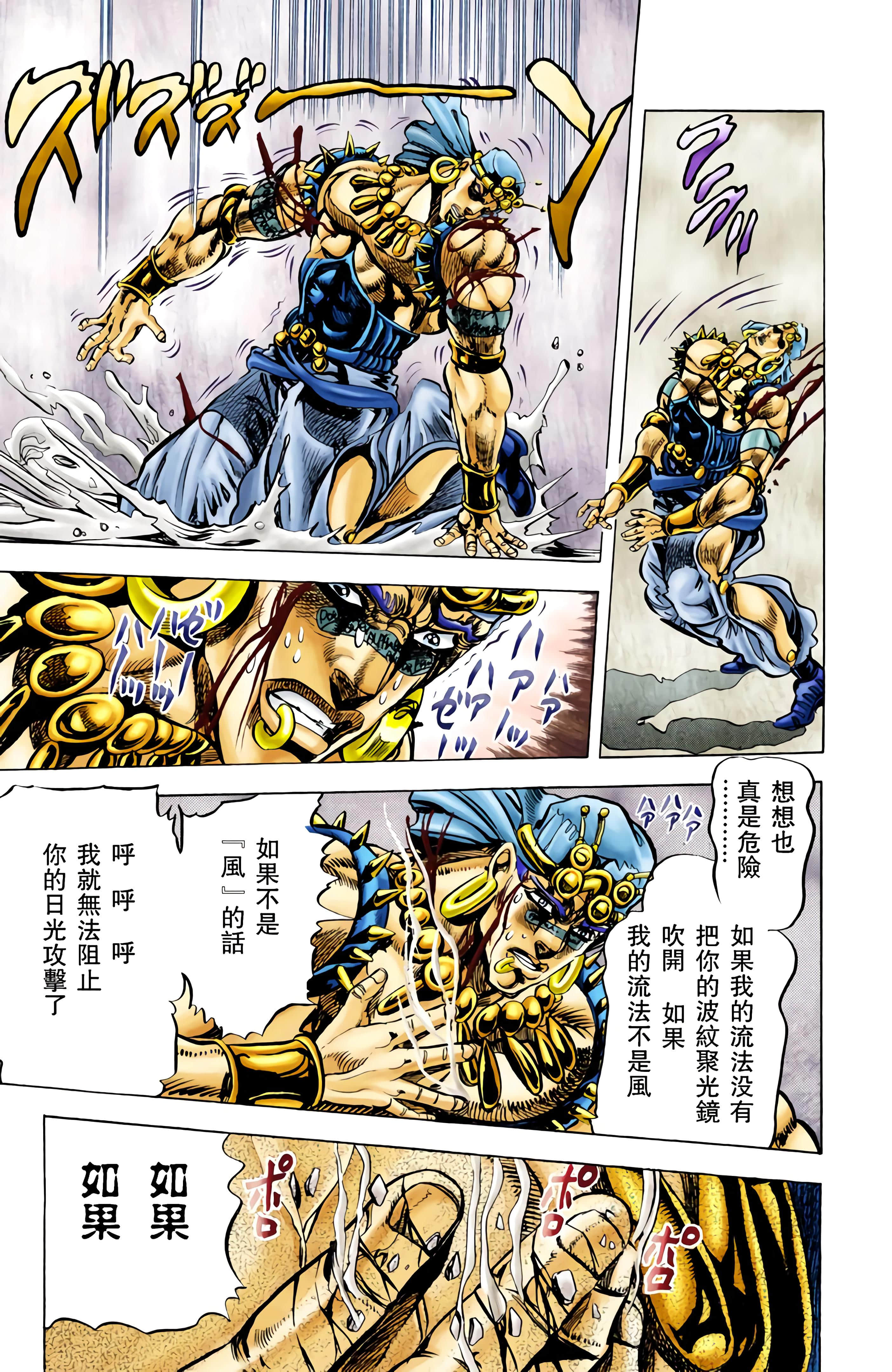 Page 105
