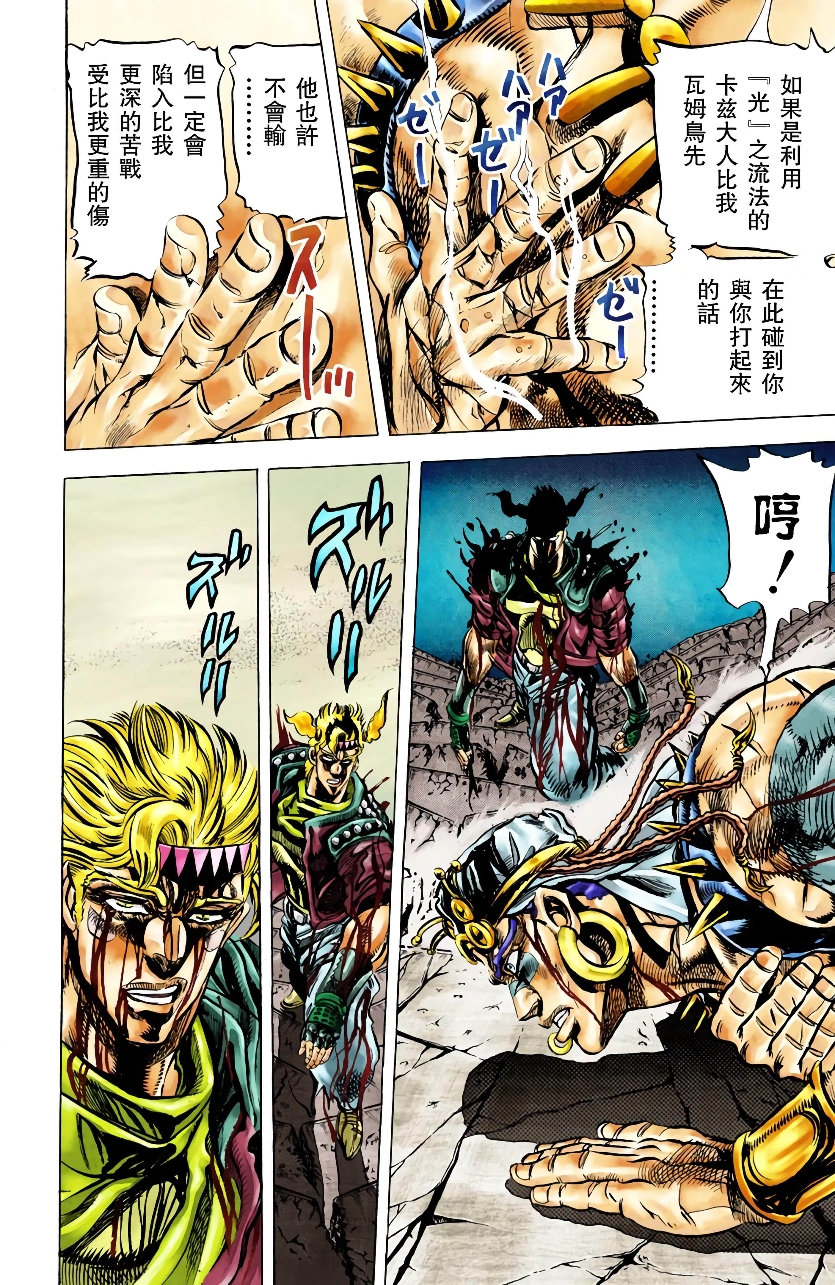 Page 106