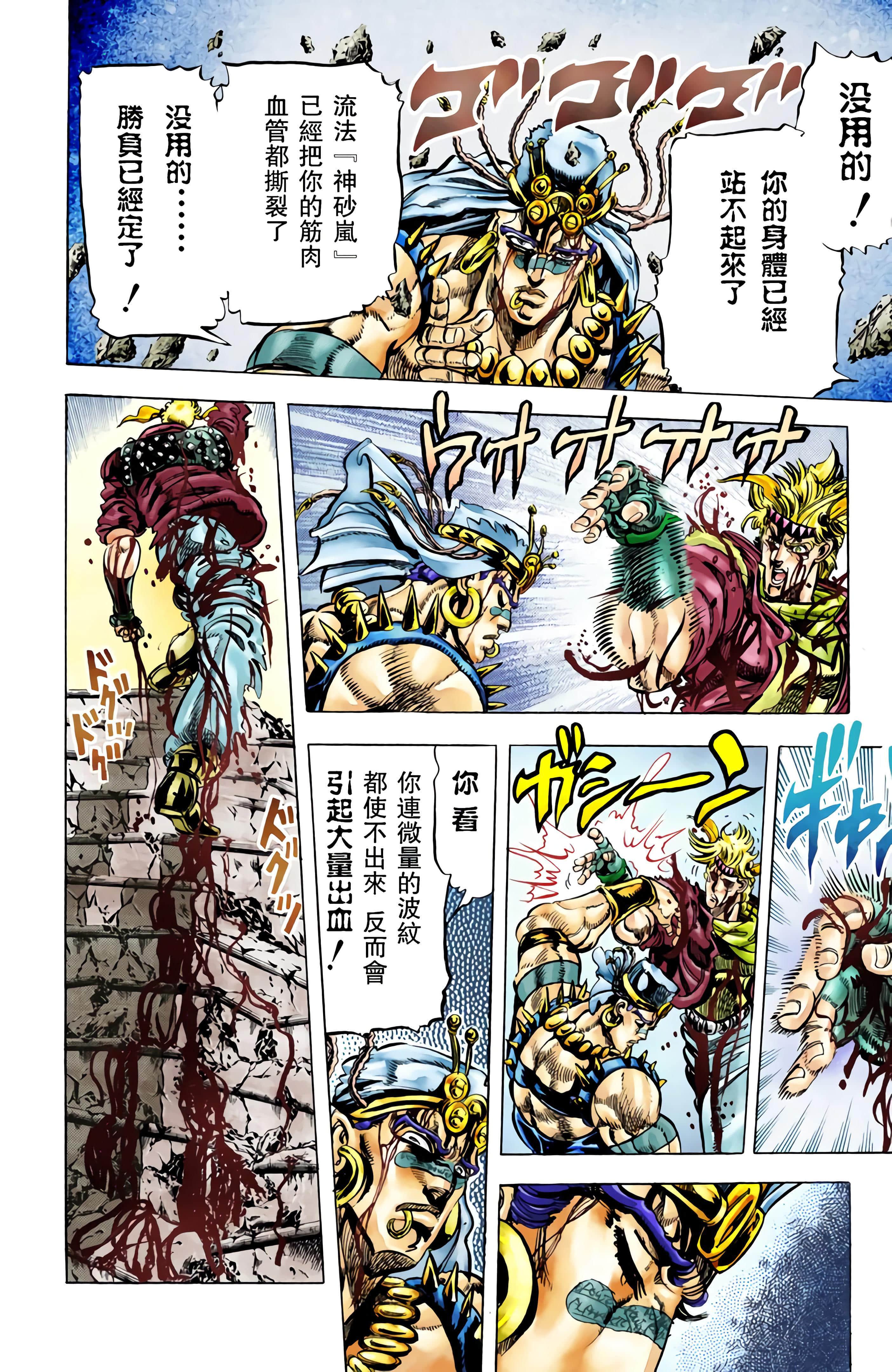Page 108