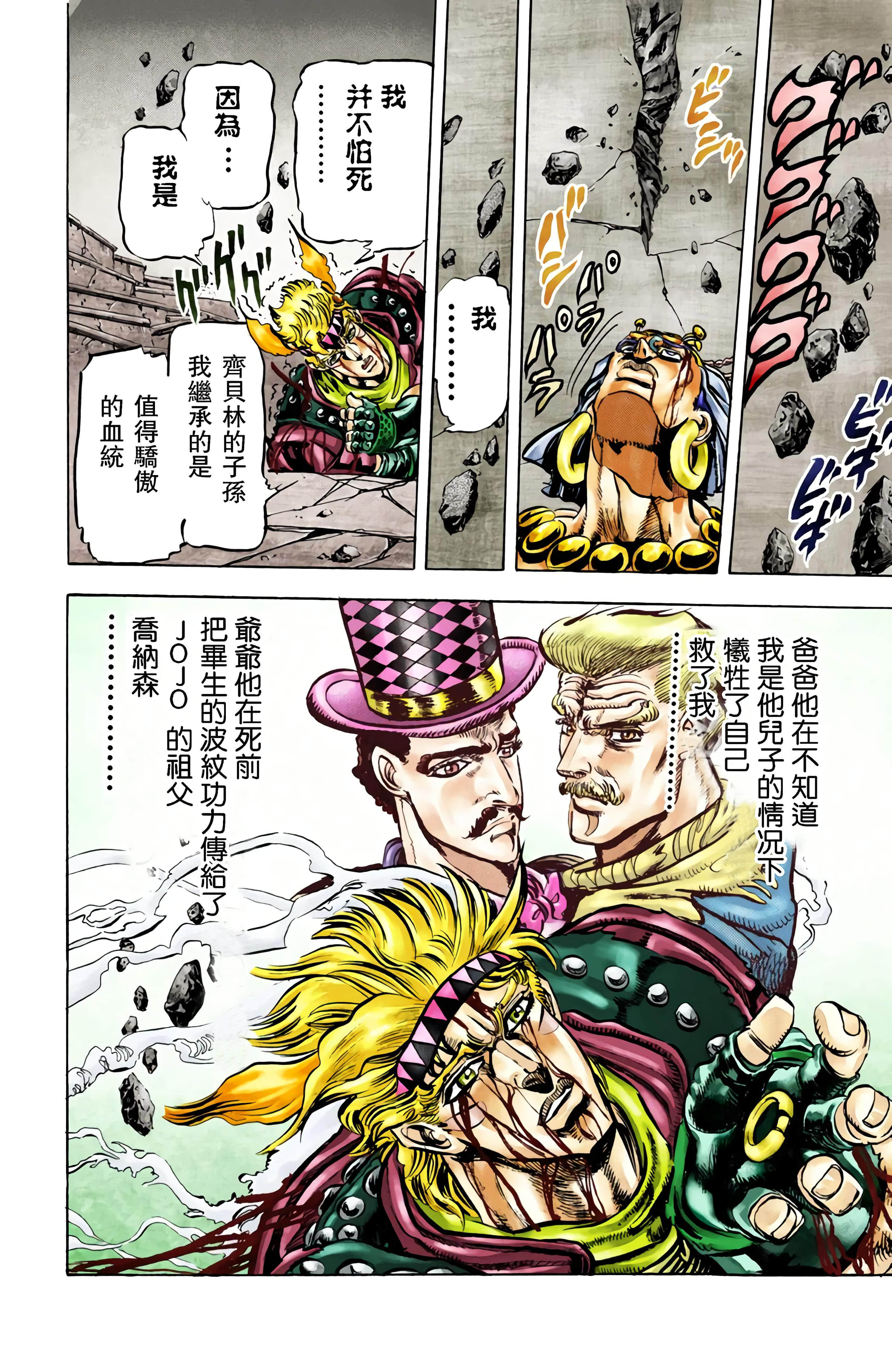Page 112