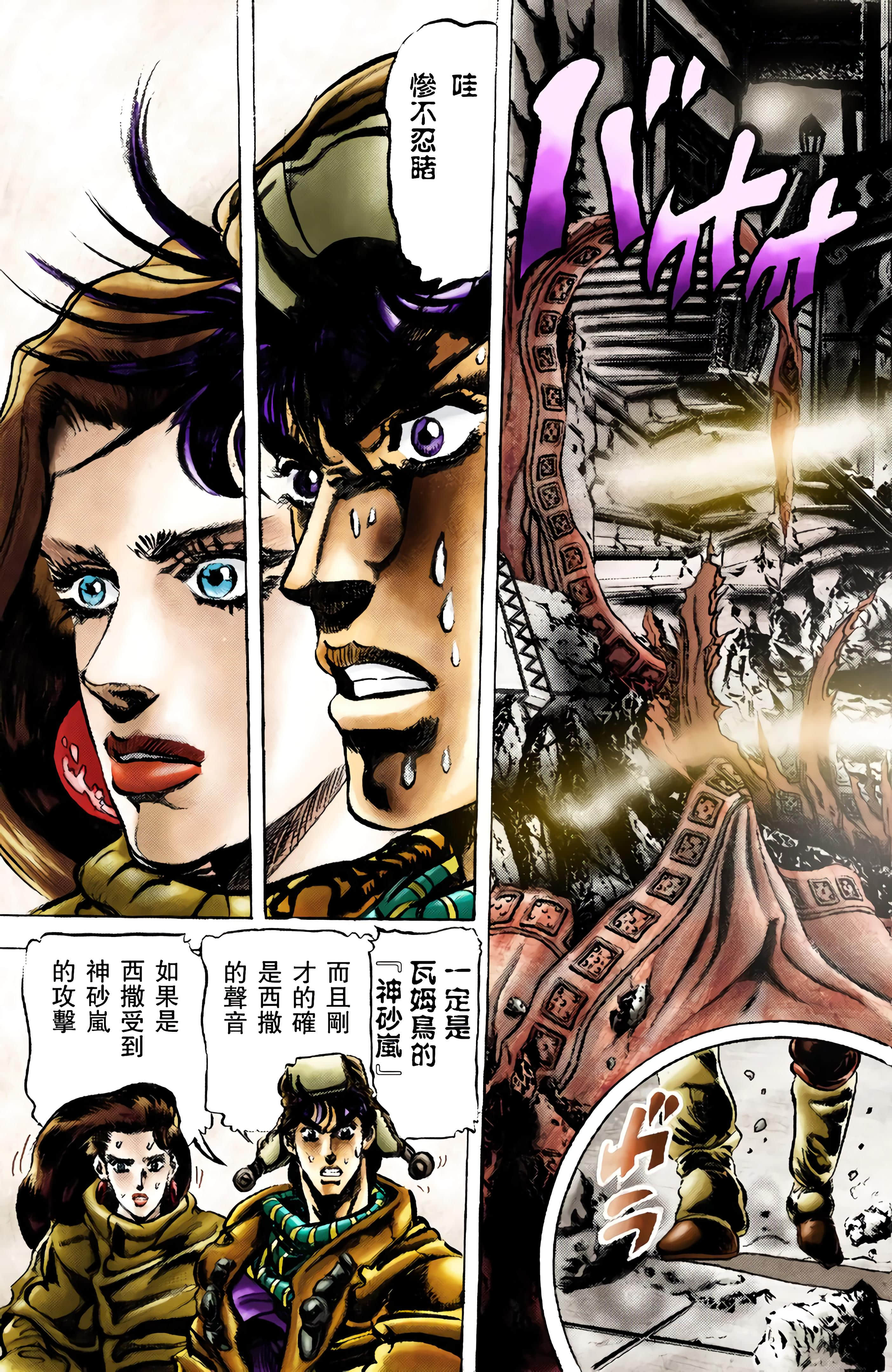 Page 122