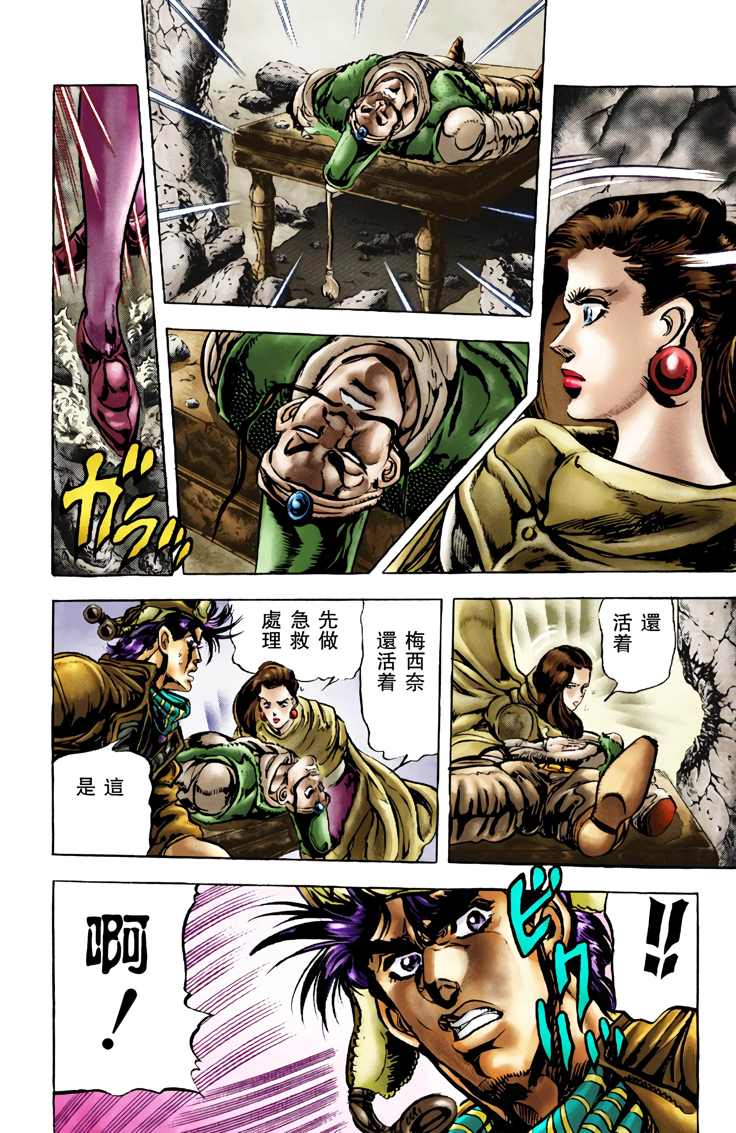 Page 123