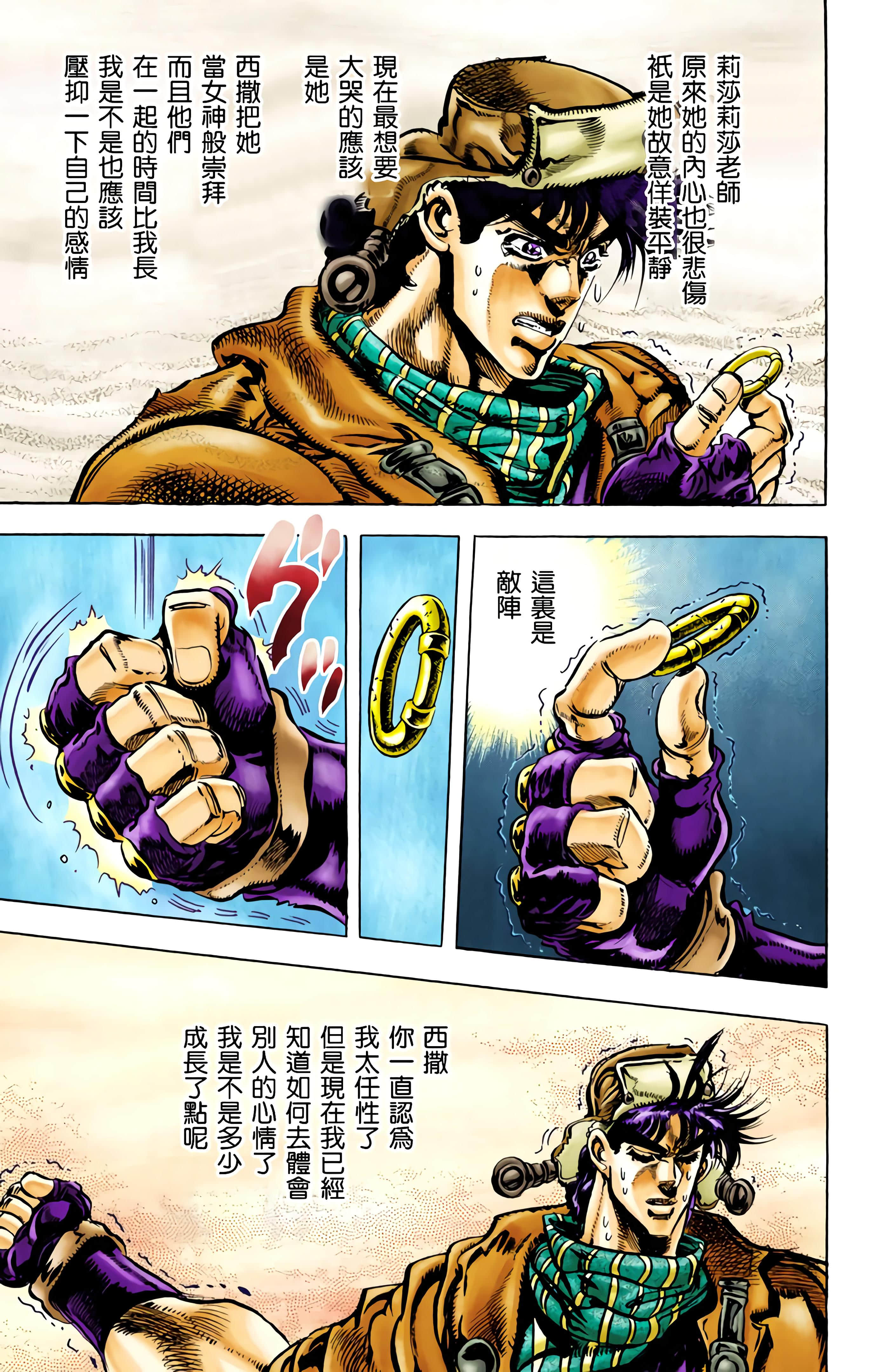 Page 132