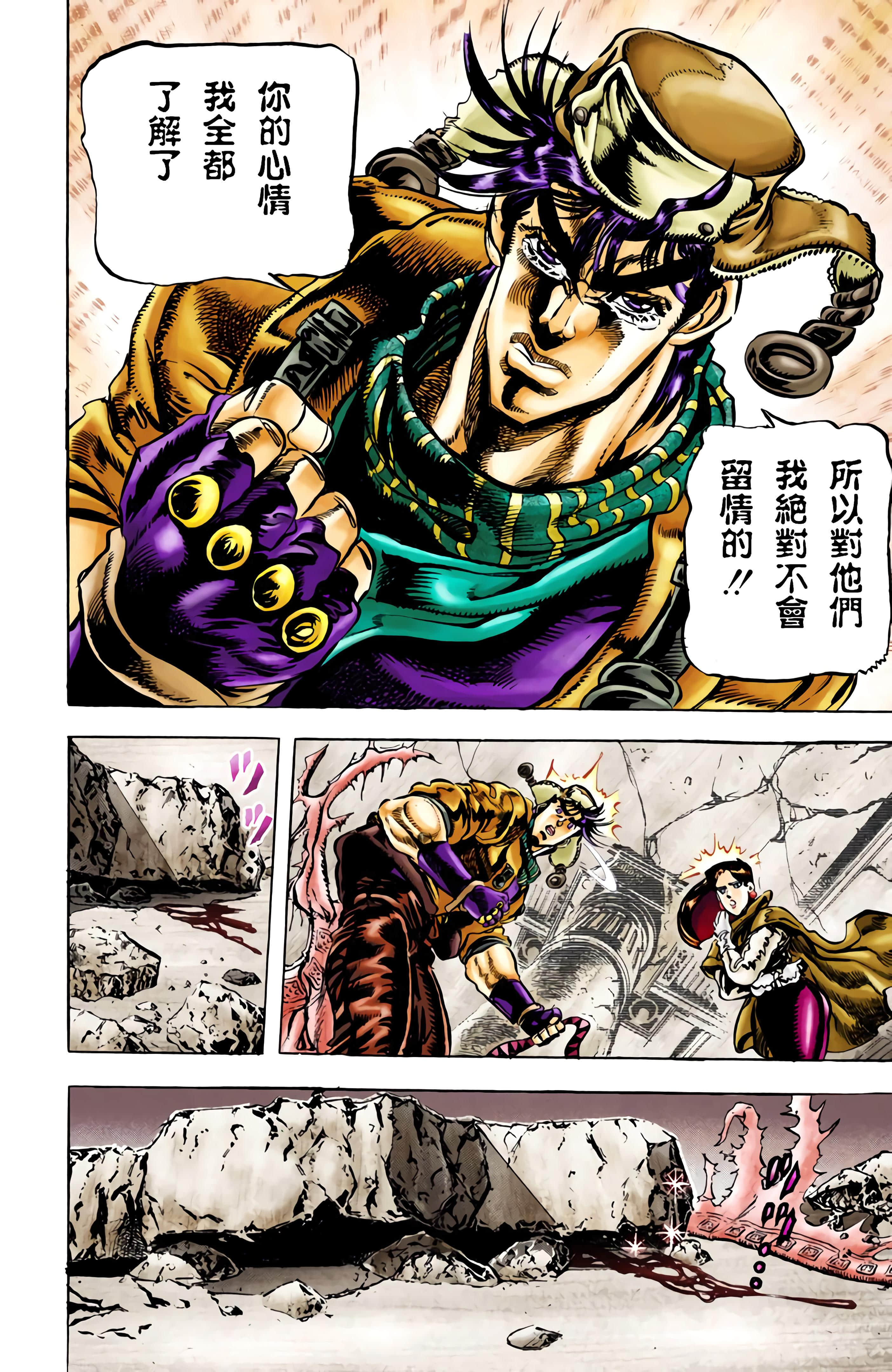Page 133
