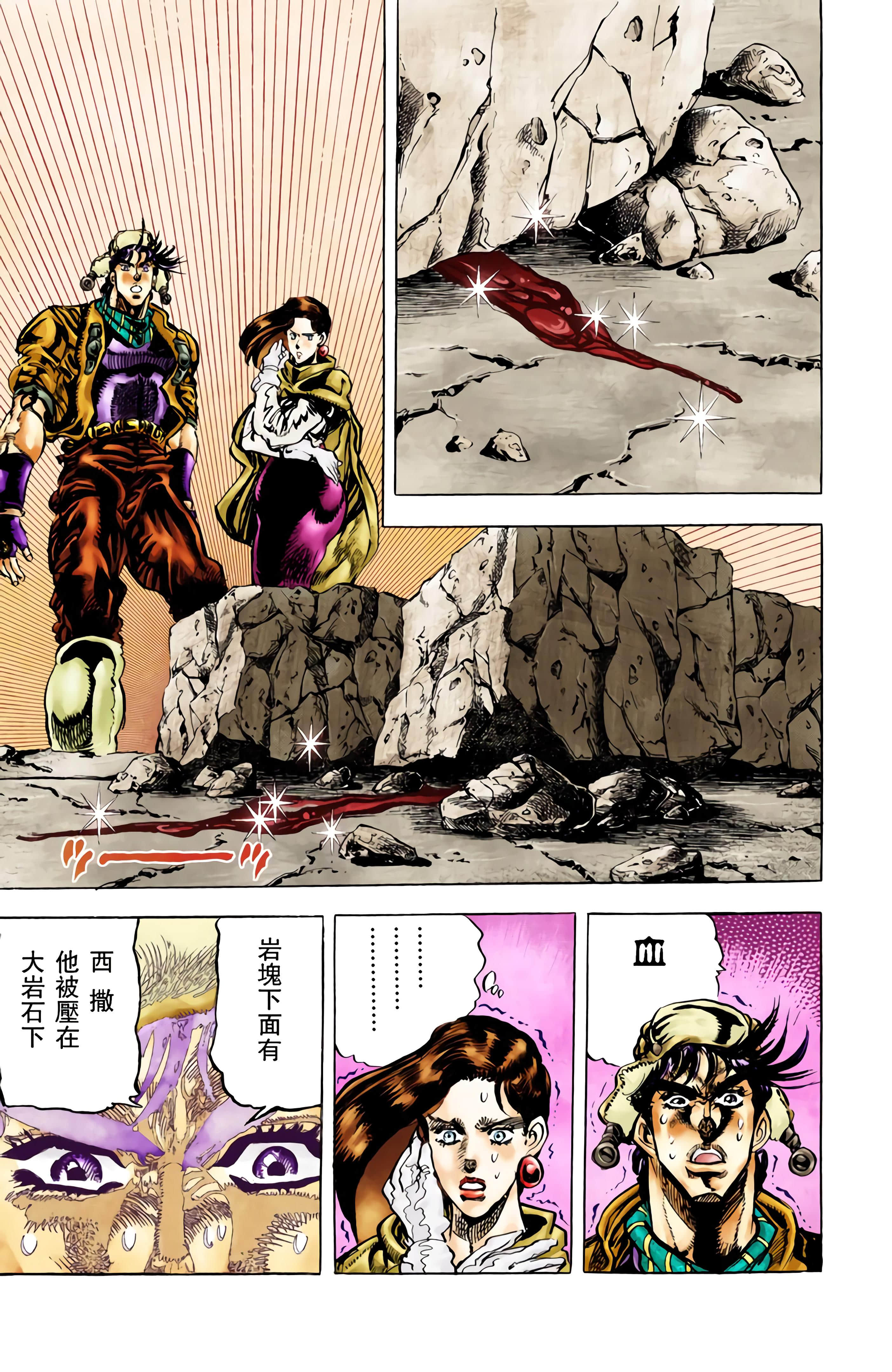 Page 134