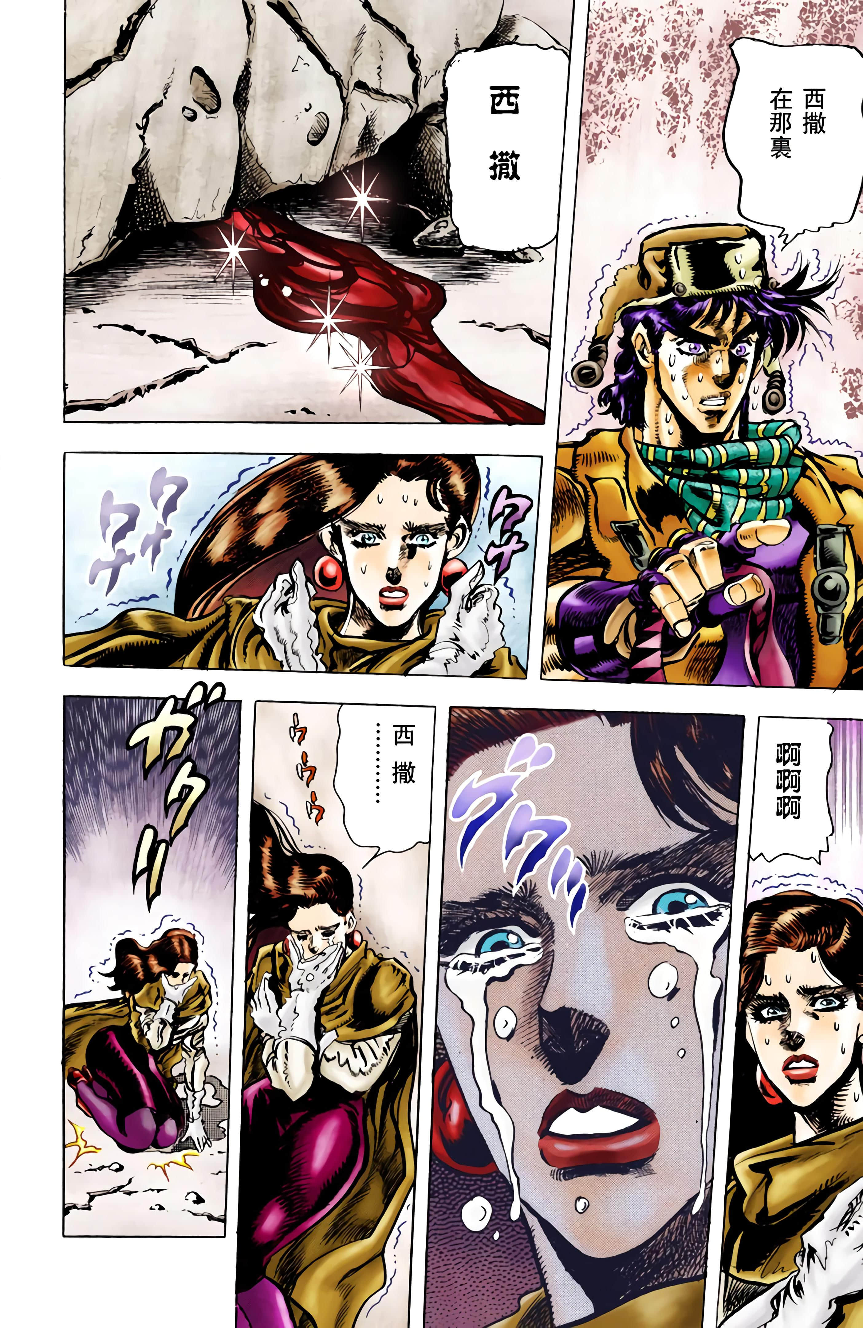 Page 135