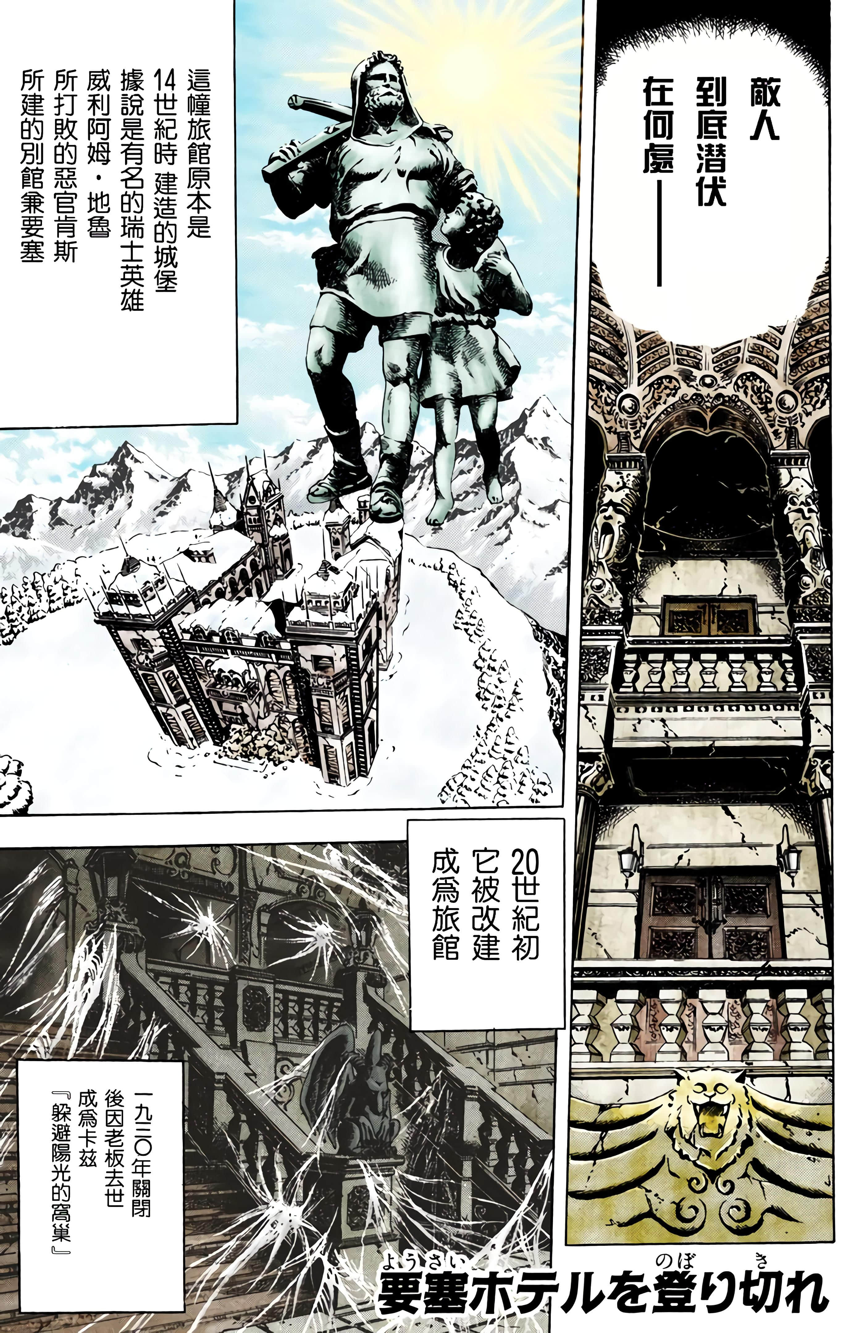 Page 139